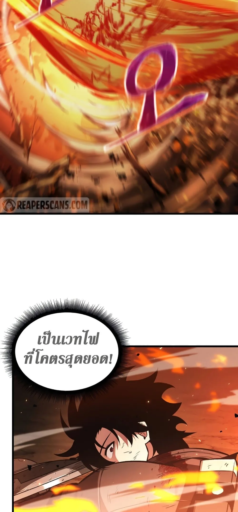 Pick Me Up Infinite Gacha สุ่มฉันขึ้นมา กาชาแห่งอนันต์ ตอนที่ 23 หน้า 5