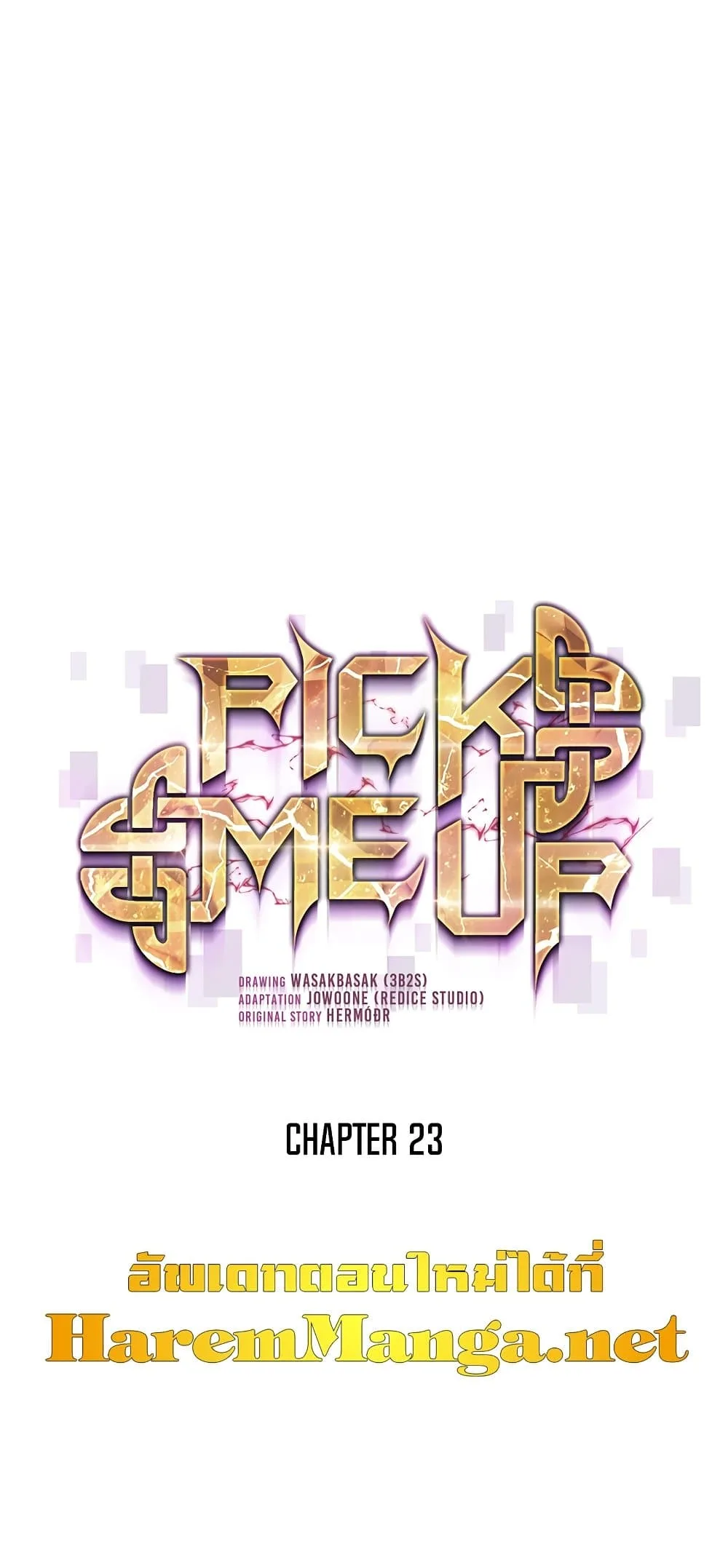Pick Me Up Infinite Gacha สุ่มฉันขึ้นมา กาชาแห่งอนันต์ ตอนที่ 23 หน้า 8