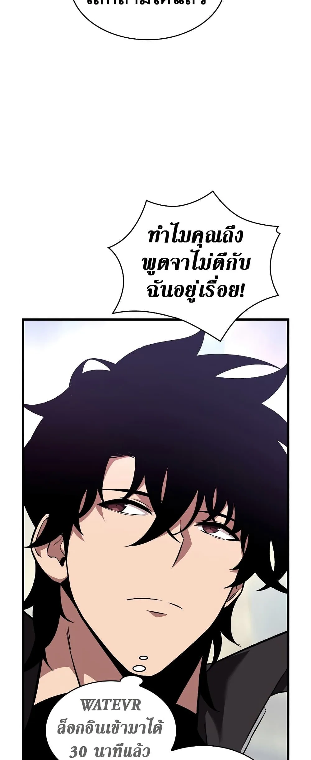 Pick Me Up Infinite Gacha สุ่มฉันขึ้นมา กาชาแห่งอนันต์ ตอนที่ 25 หน้า 47