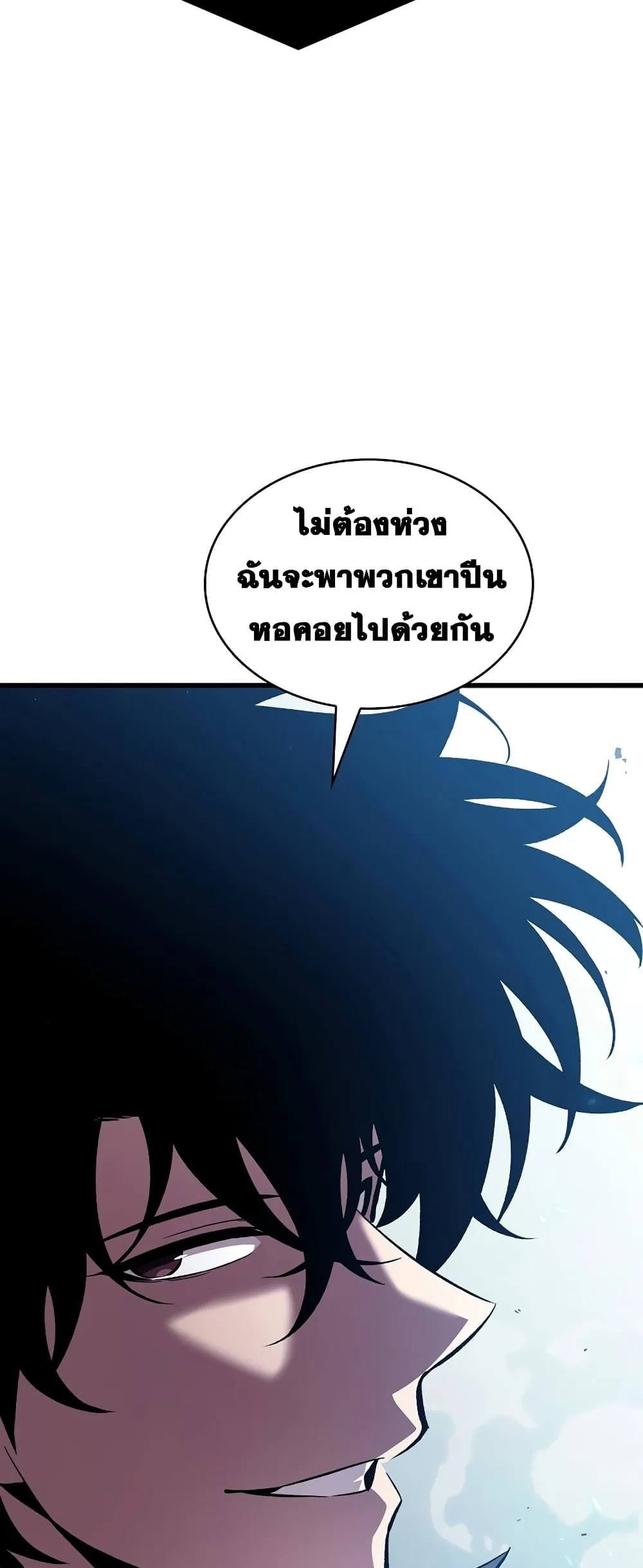 Pick Me Up Infinite Gacha สุ่มฉันขึ้นมา กาชาแห่งอนันต์ ตอนที่ 25 หน้า 64