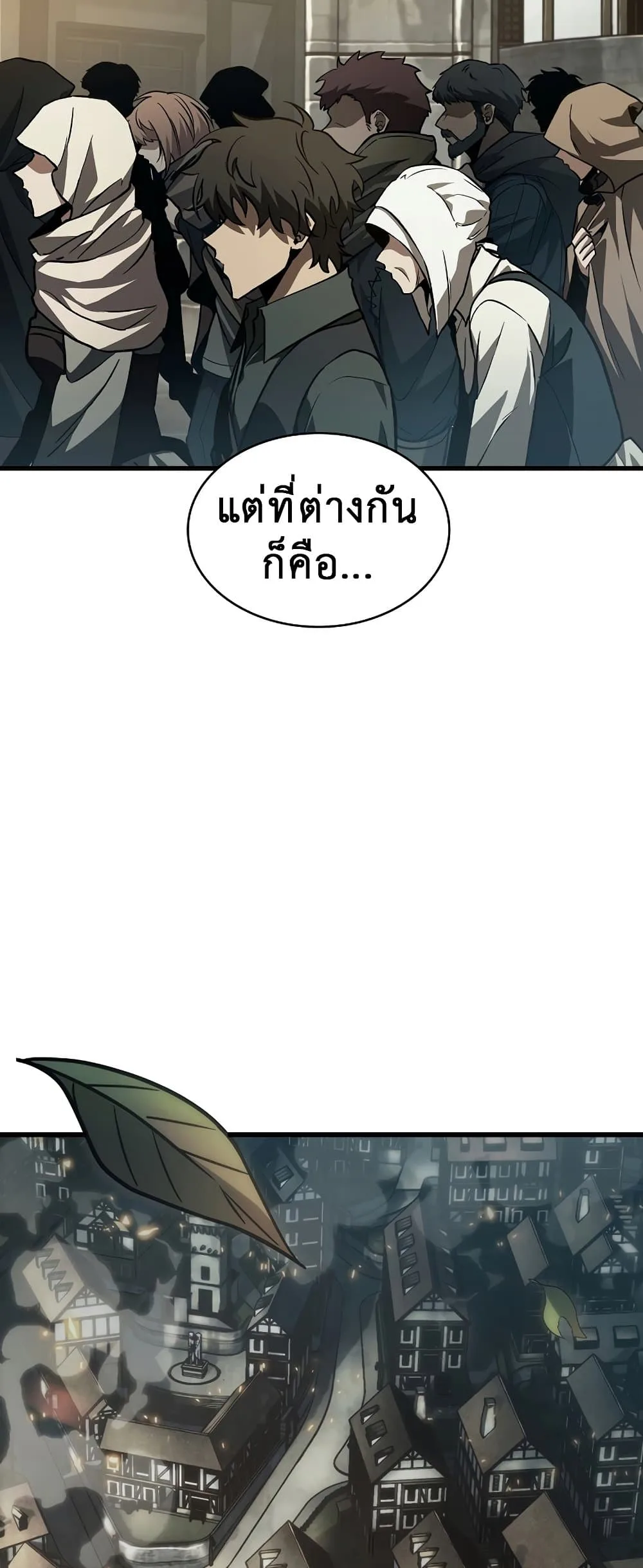 Pick Me Up Infinite Gacha สุ่มฉันขึ้นมา กาชาแห่งอนันต์ ตอนที่ 25 หน้า 78