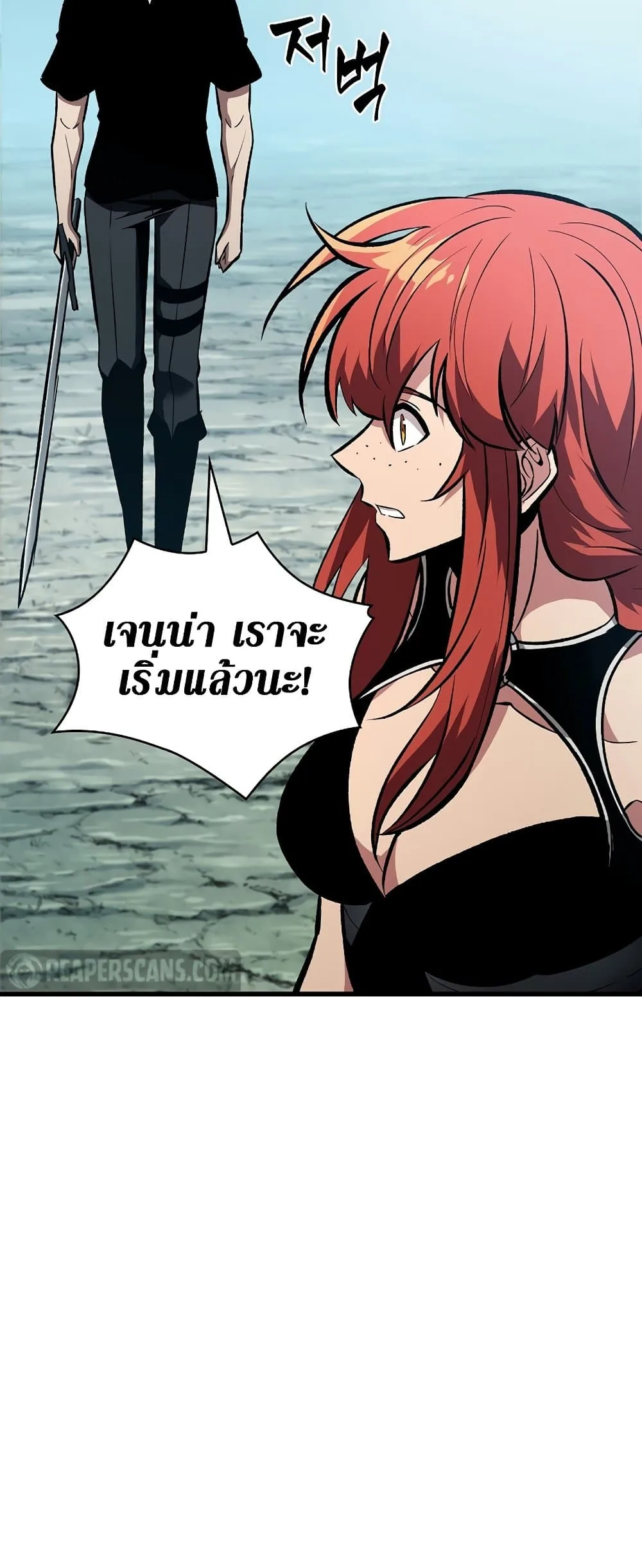 Pick Me Up Infinite Gacha สุ่มฉันขึ้นมา กาชาแห่งอนันต์ ตอนที่ 25 หน้า 9
