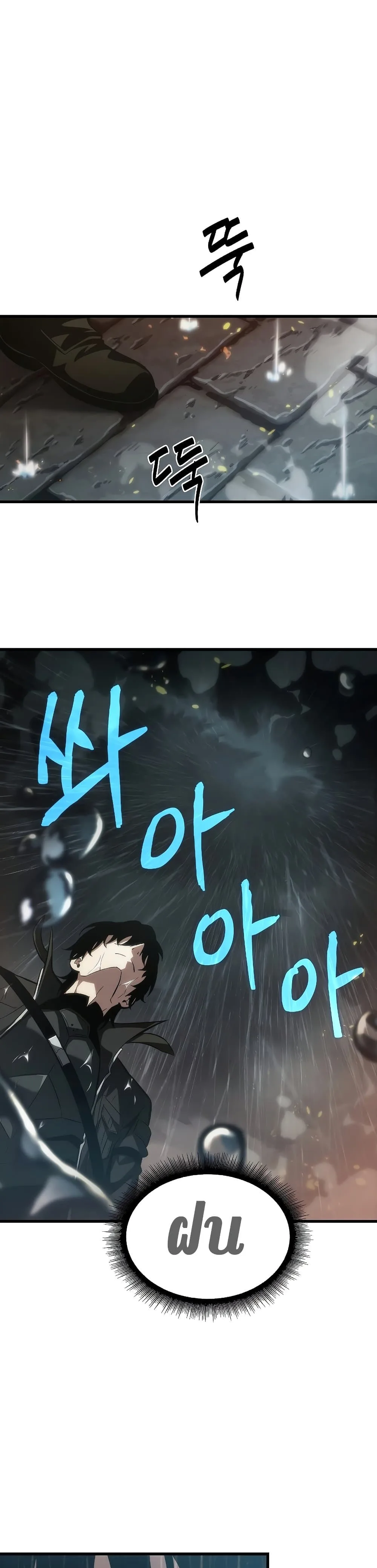 Pick Me Up Infinite Gacha สุ่มฉันขึ้นมา กาชาแห่งอนันต์ ตอนที่ 27 หน้า 14