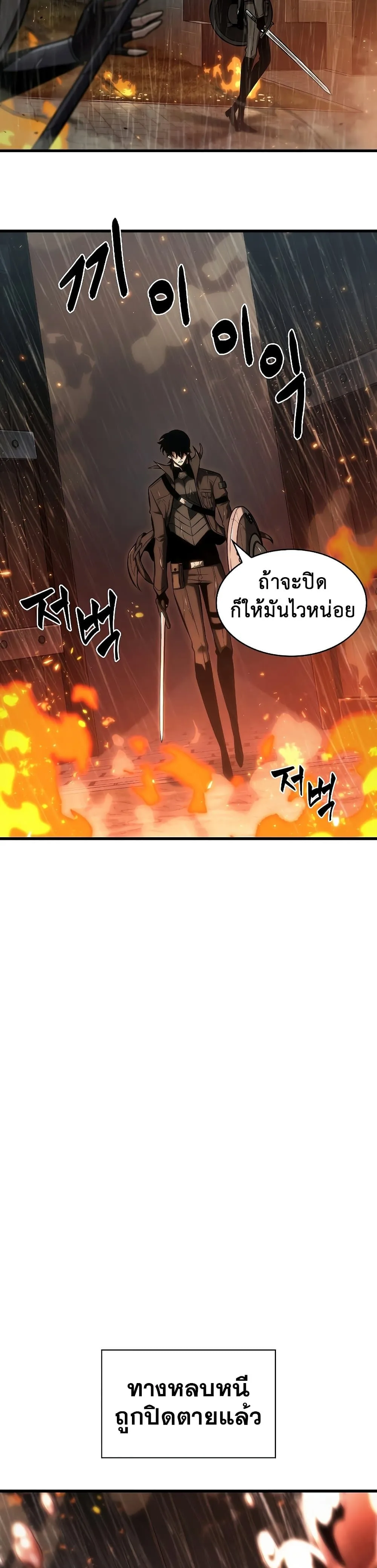 Pick Me Up Infinite Gacha สุ่มฉันขึ้นมา กาชาแห่งอนันต์ ตอนที่ 27 หน้า 21