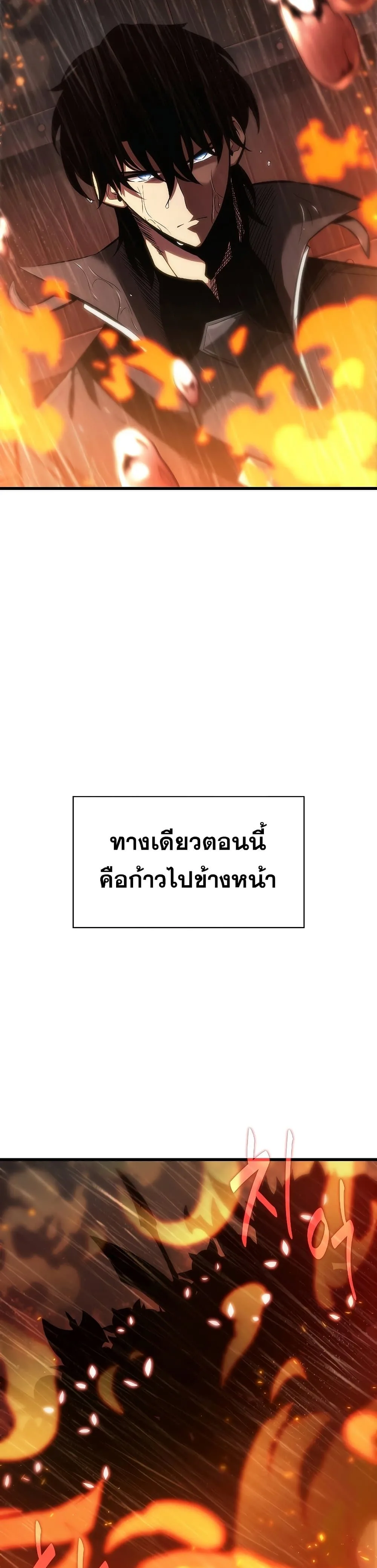 Pick Me Up Infinite Gacha สุ่มฉันขึ้นมา กาชาแห่งอนันต์ ตอนที่ 27 หน้า 22