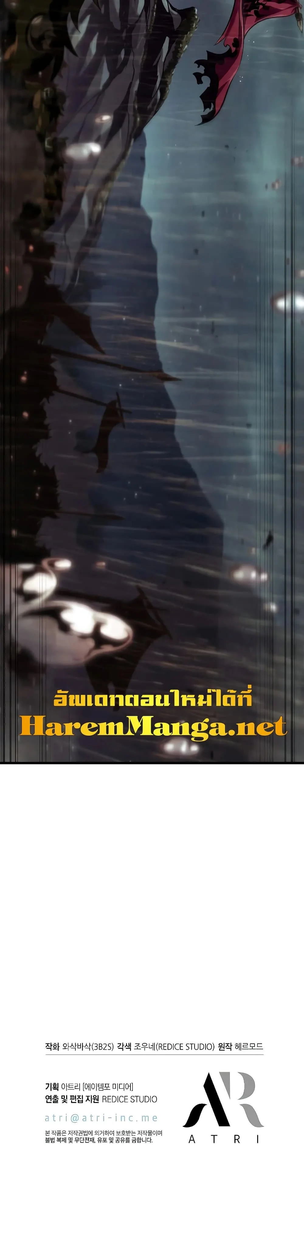 Pick Me Up Infinite Gacha สุ่มฉันขึ้นมา กาชาแห่งอนันต์ ตอนที่ 27 หน้า 40