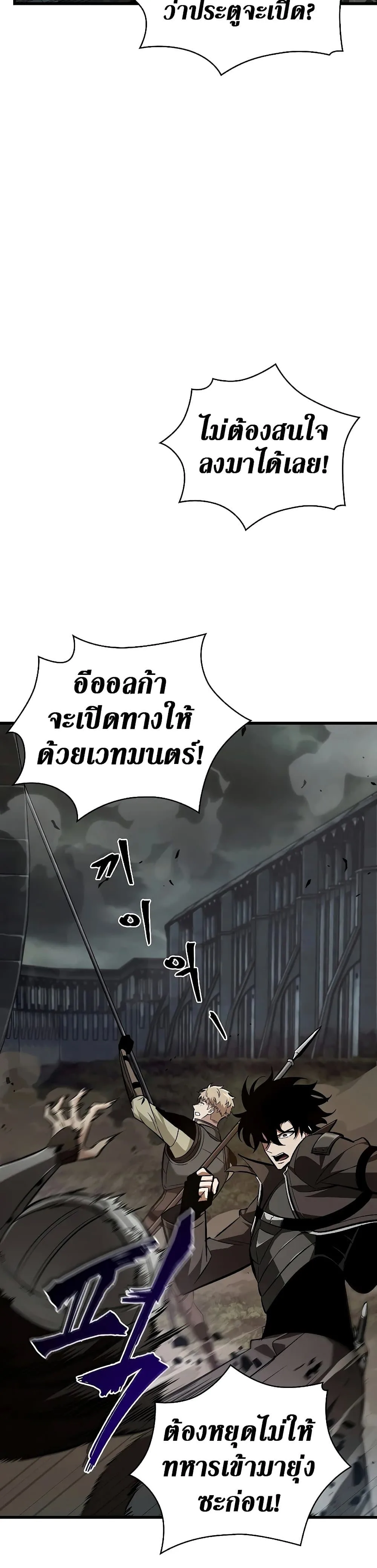 Pick Me Up Infinite Gacha สุ่มฉันขึ้นมา กาชาแห่งอนันต์ ตอนที่ 27 หน้า 9