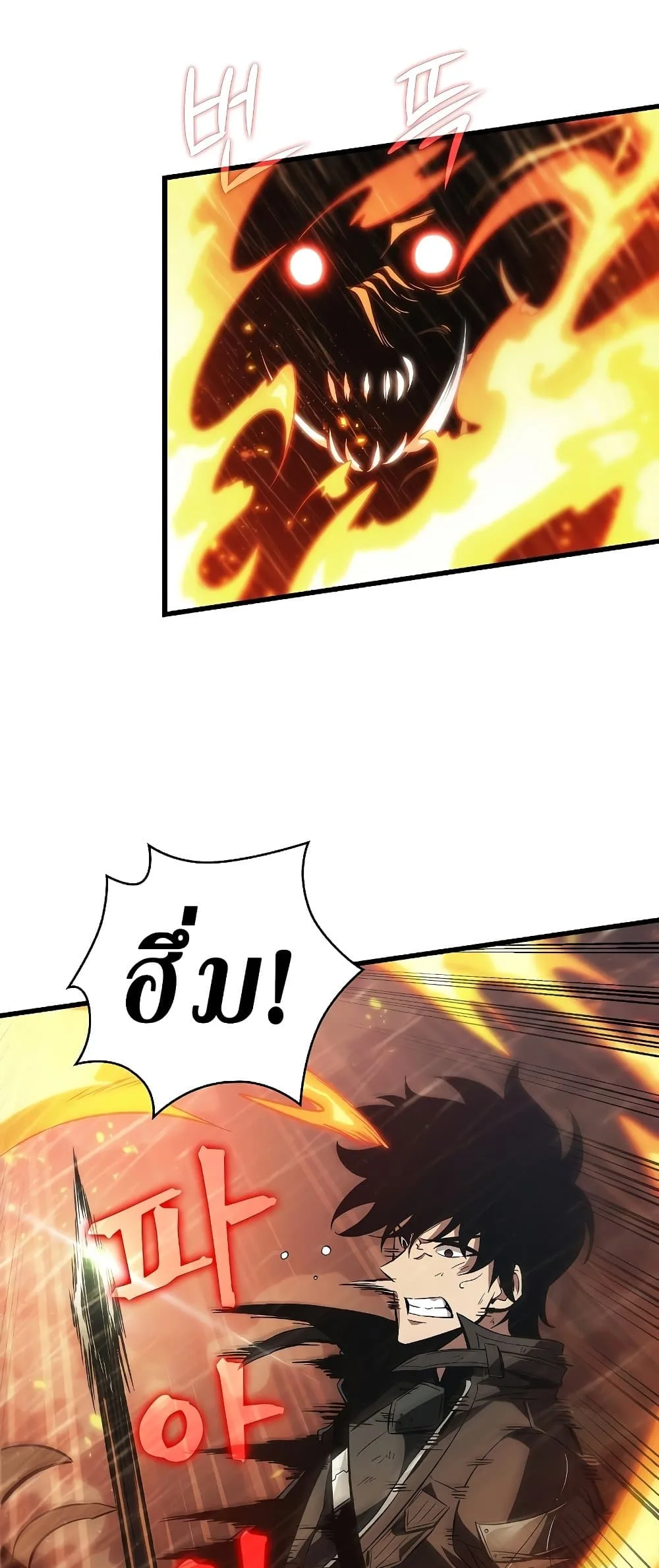 Pick Me Up Infinite Gacha สุ่มฉันขึ้นมา กาชาแห่งอนันต์ ตอนที่ 28 หน้า 16