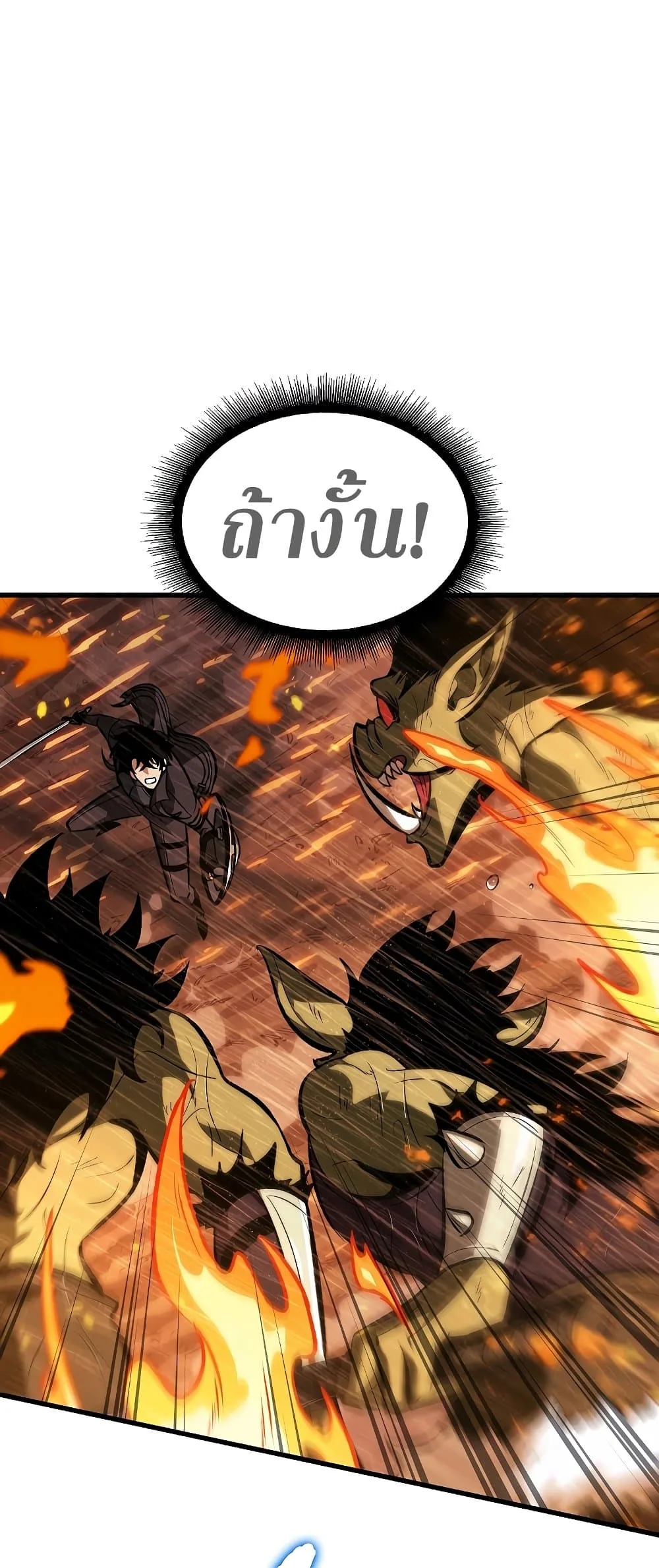 Pick Me Up Infinite Gacha สุ่มฉันขึ้นมา กาชาแห่งอนันต์ ตอนที่ 28 หน้า 29