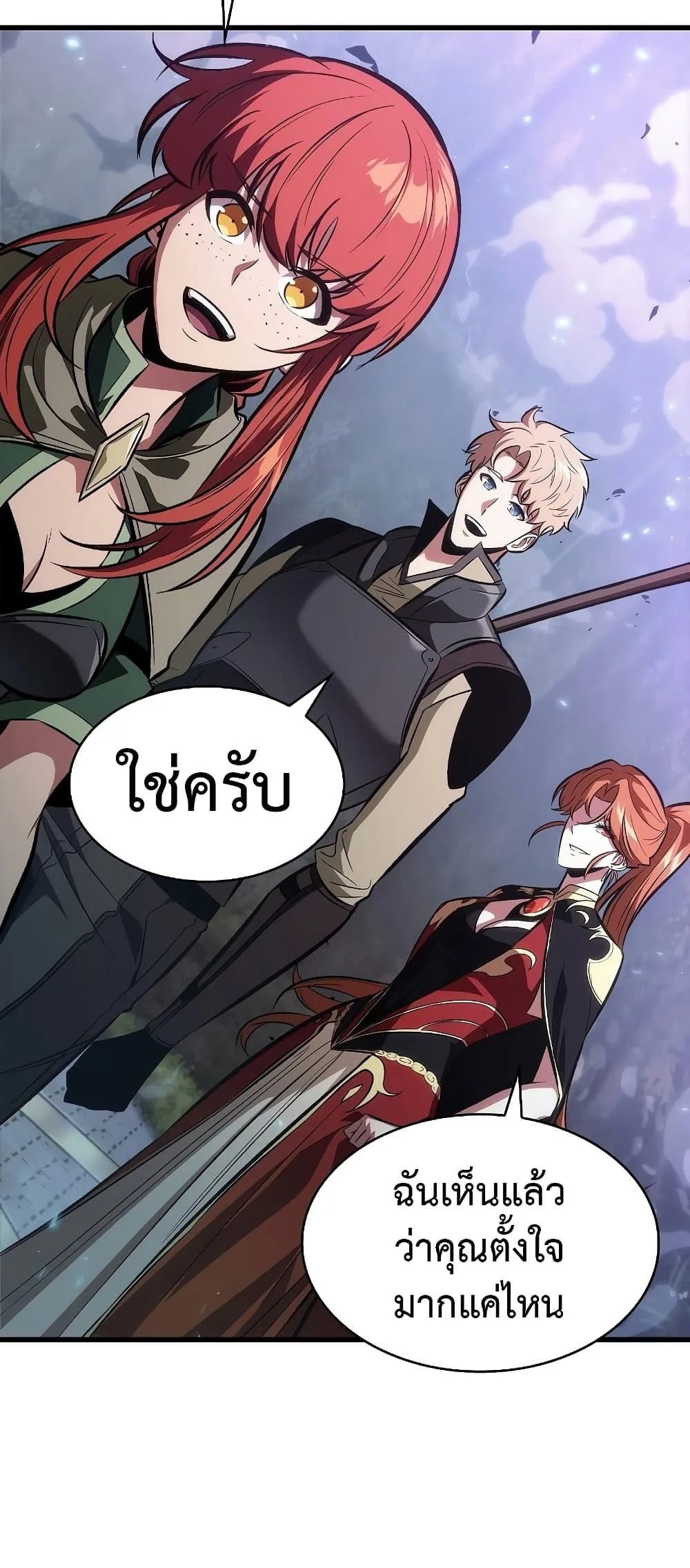 Pick Me Up Infinite Gacha สุ่มฉันขึ้นมา กาชาแห่งอนันต์ ตอนที่ 39 หน้า 19