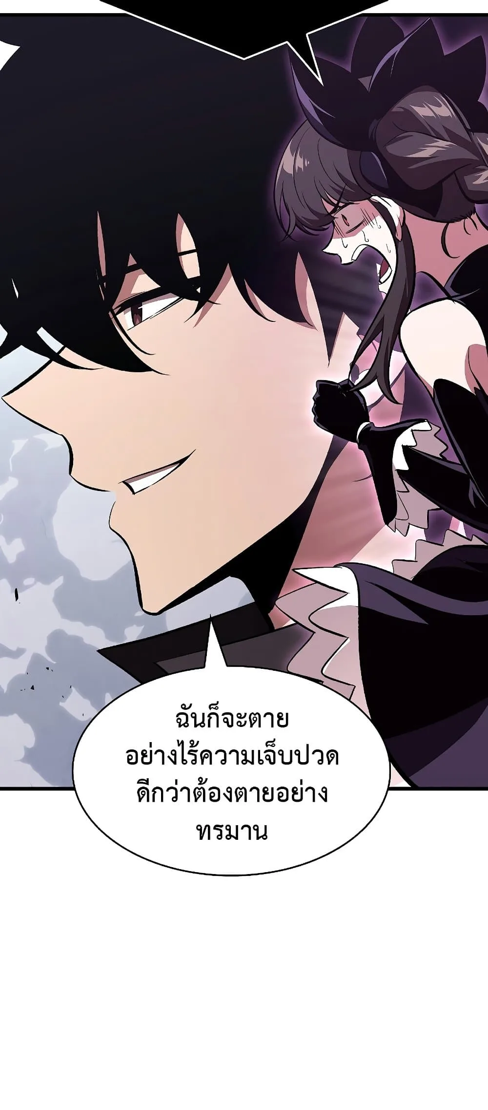 Pick Me Up Infinite Gacha สุ่มฉันขึ้นมา กาชาแห่งอนันต์ ตอนที่ 39 หน้า 36
