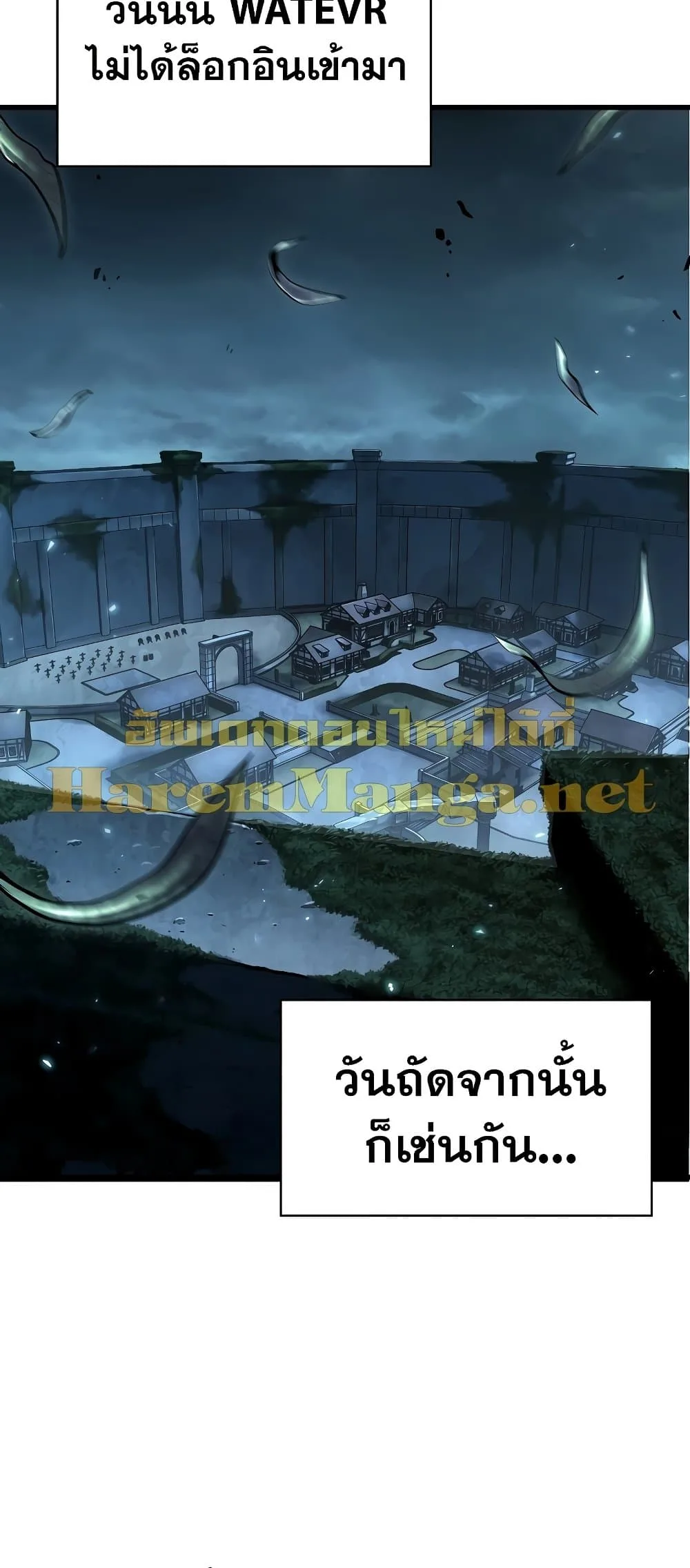 Pick Me Up Infinite Gacha สุ่มฉันขึ้นมา กาชาแห่งอนันต์ ตอนที่ 39 หน้า 47