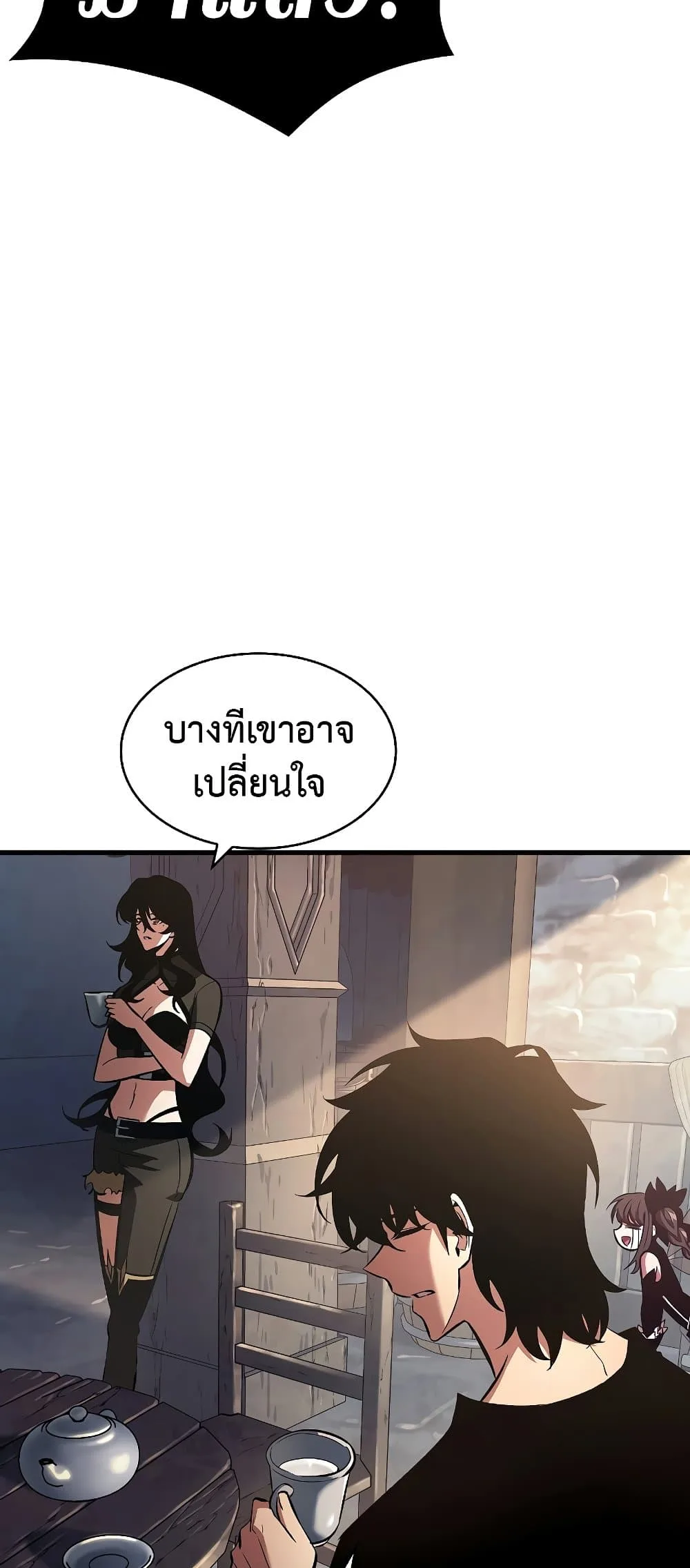 Pick Me Up Infinite Gacha สุ่มฉันขึ้นมา กาชาแห่งอนันต์ ตอนที่ 39 หน้า 50