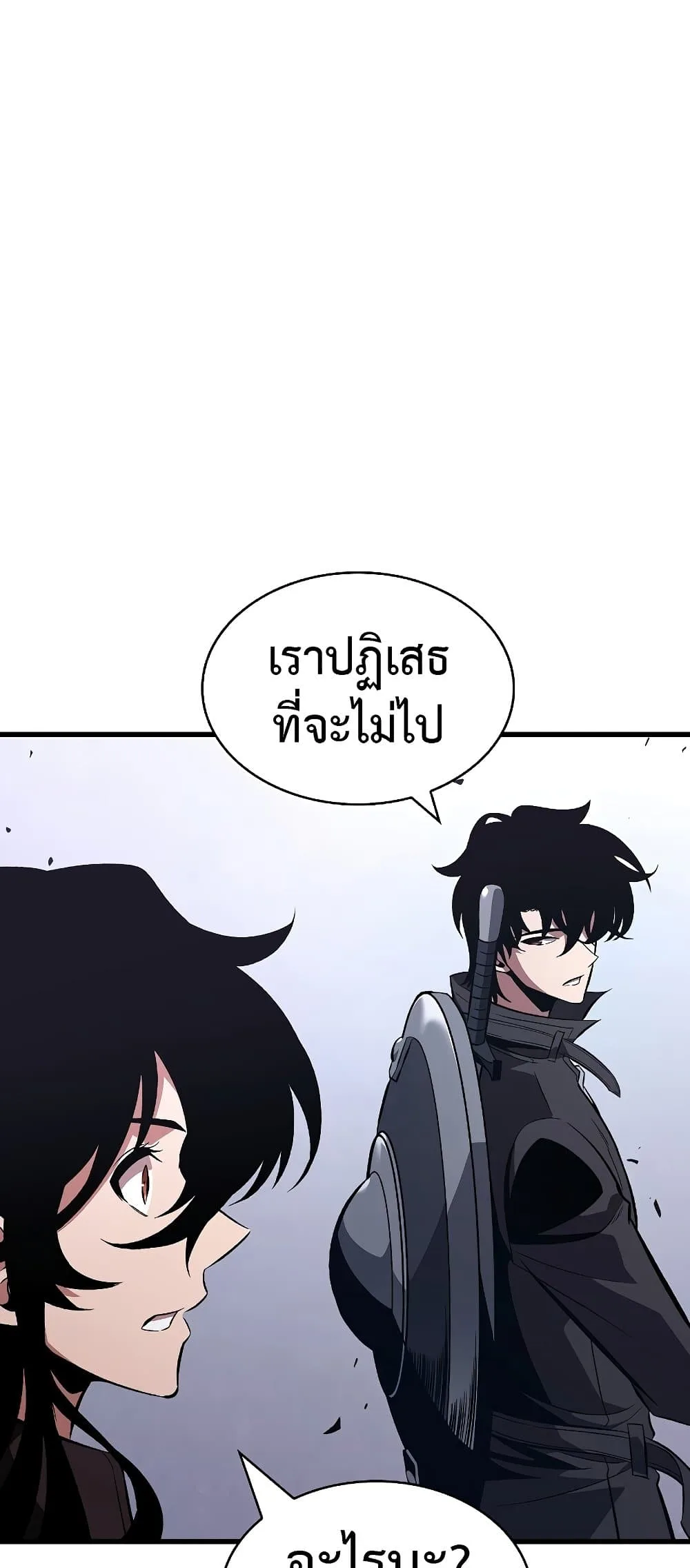 Pick Me Up Infinite Gacha สุ่มฉันขึ้นมา กาชาแห่งอนันต์ ตอนที่ 39 หน้า 8