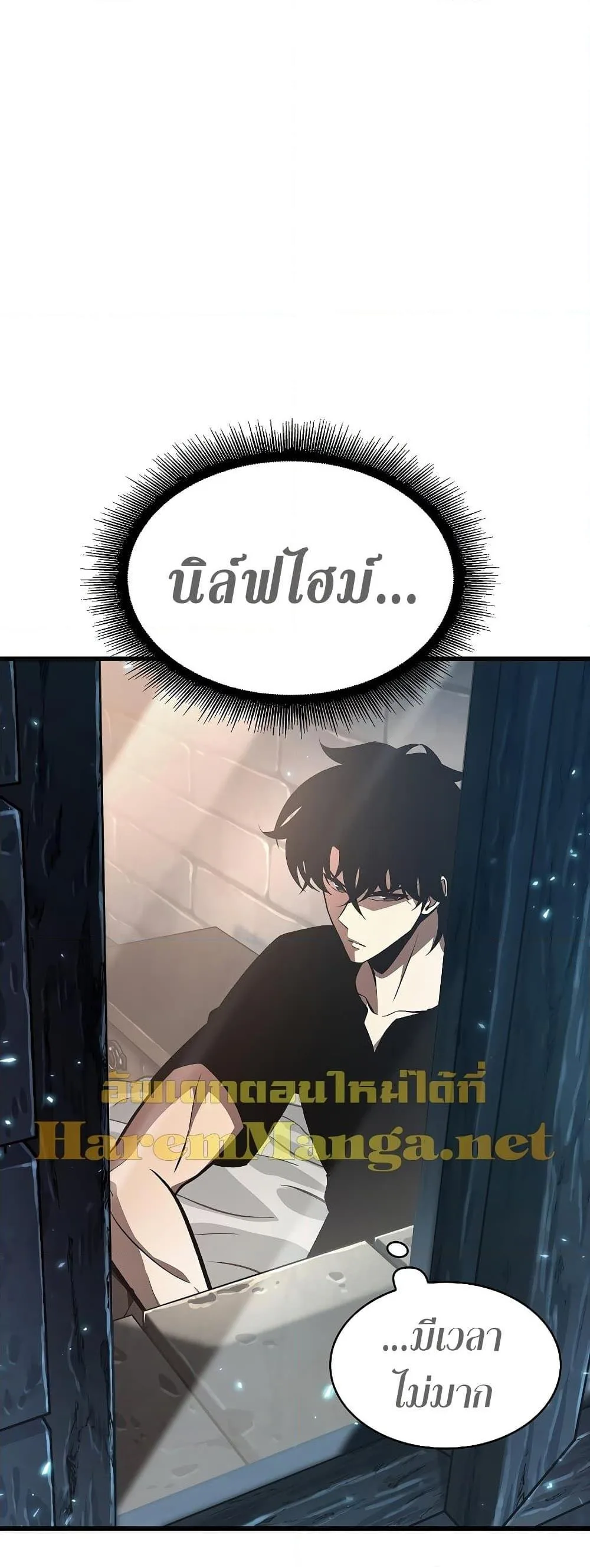 Pick Me Up Infinite Gacha สุ่มฉันขึ้นมา กาชาแห่งอนันต์ ตอนที่ 40 หน้า 21