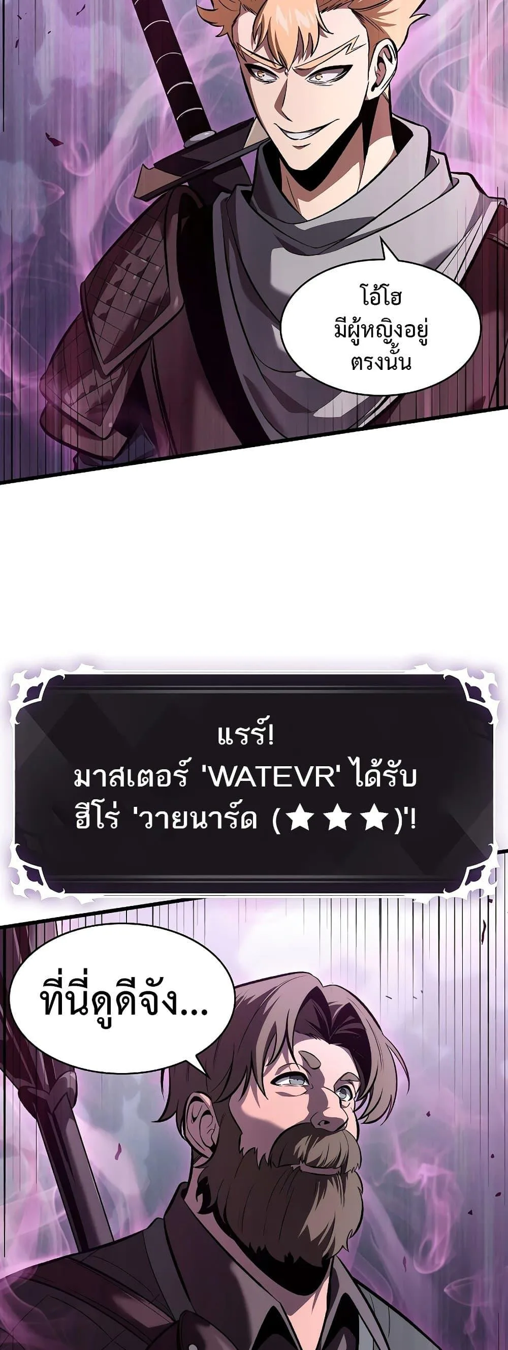 Pick Me Up Infinite Gacha สุ่มฉันขึ้นมา กาชาแห่งอนันต์ ตอนที่ 40 หน้า 27