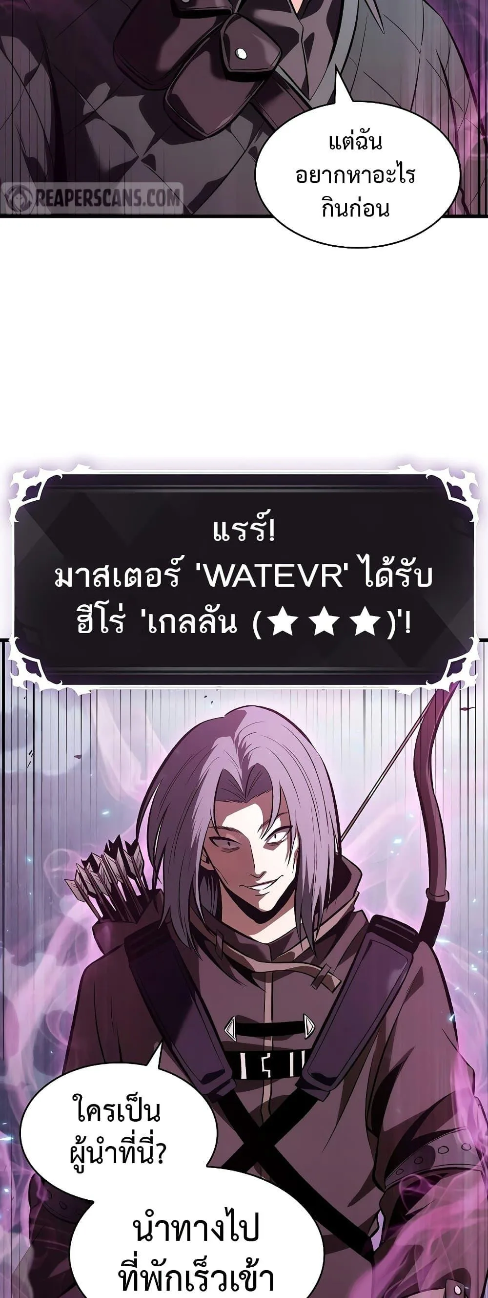Pick Me Up Infinite Gacha สุ่มฉันขึ้นมา กาชาแห่งอนันต์ ตอนที่ 40 หน้า 28