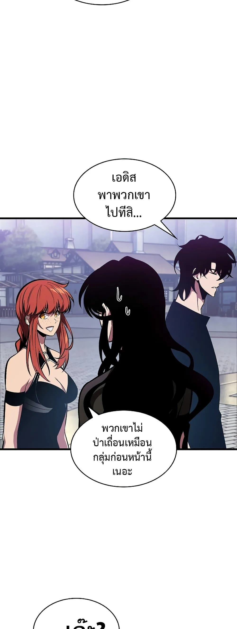Pick Me Up Infinite Gacha สุ่มฉันขึ้นมา กาชาแห่งอนันต์ ตอนที่ 40 หน้า 31