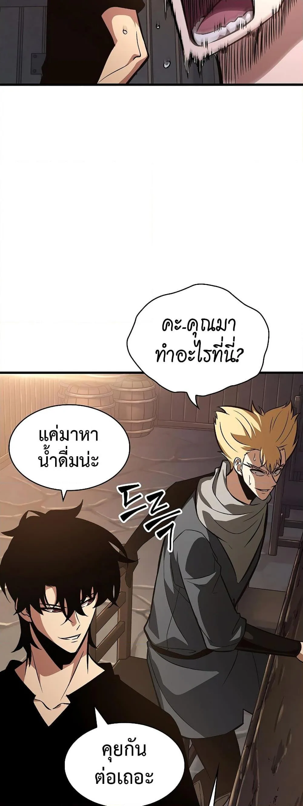 Pick Me Up Infinite Gacha สุ่มฉันขึ้นมา กาชาแห่งอนันต์ ตอนที่ 40 หน้า 51