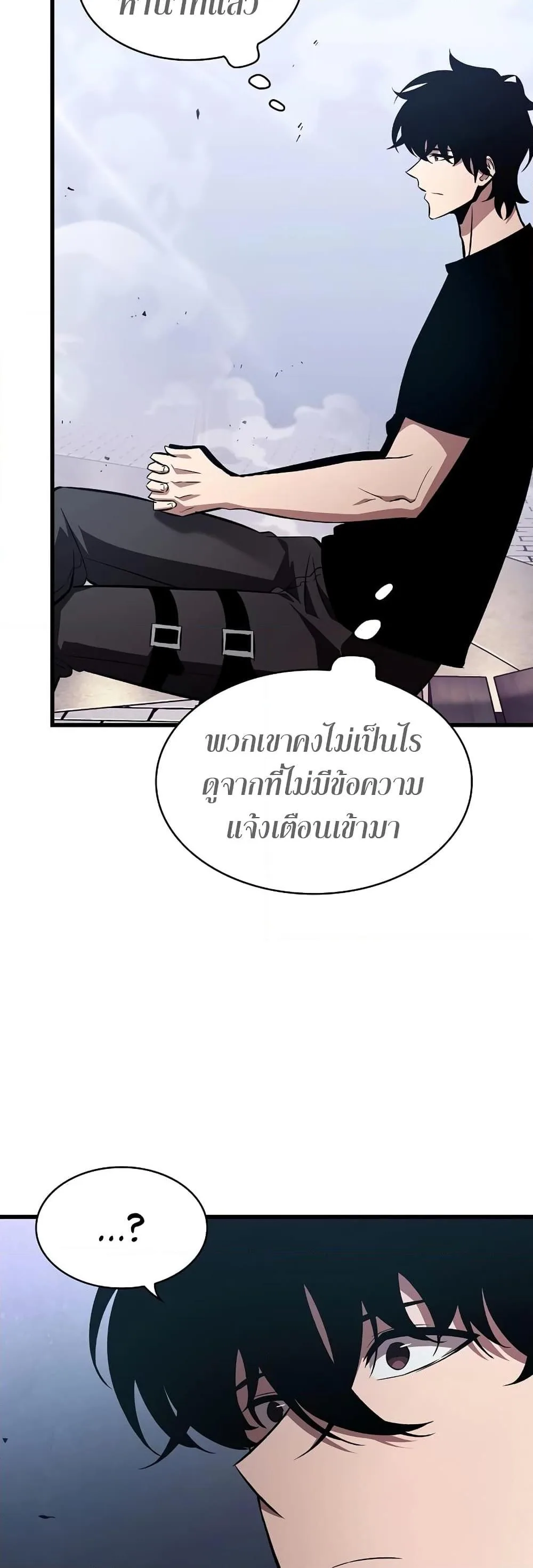 Pick Me Up Infinite Gacha สุ่มฉันขึ้นมา กาชาแห่งอนันต์ ตอนที่ 41 หน้า 6