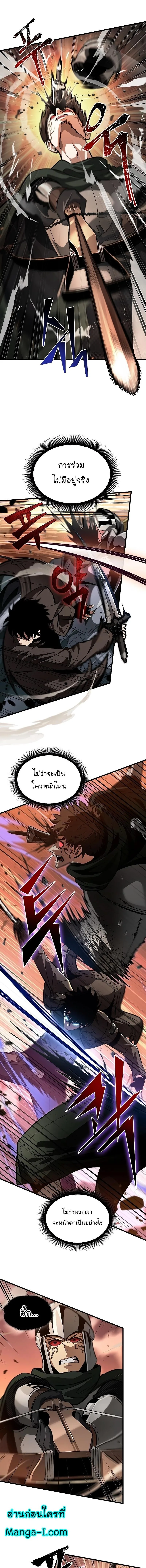 Pick Me Up Infinite Gacha สุ่มฉันขึ้นมา กาชาแห่งอนันต์ ตอนที่ 45 หน้า 11