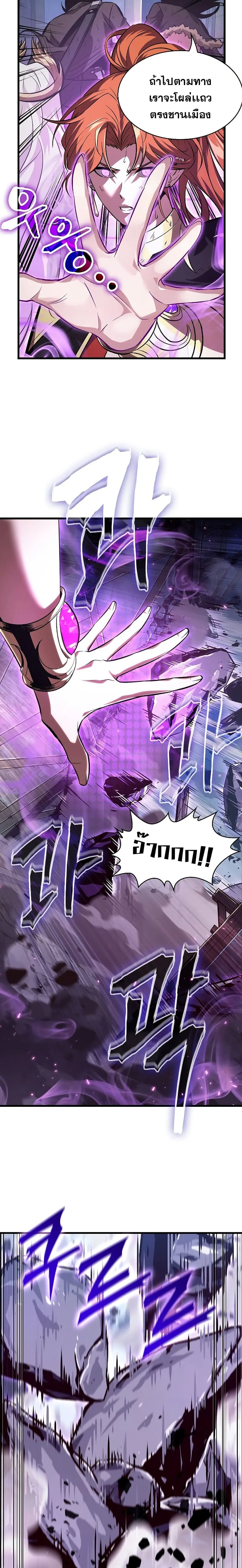 Pick Me Up Infinite Gacha สุ่มฉันขึ้นมา กาชาแห่งอนันต์ ตอนที่ 50 หน้า 5