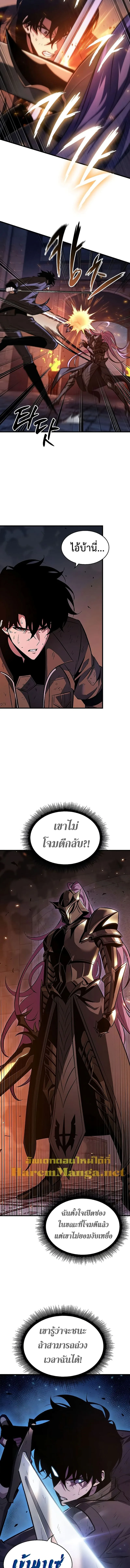 Pick Me Up Infinite Gacha สุ่มฉันขึ้นมา กาชาแห่งอนันต์ ตอนที่ 53 หน้า 11