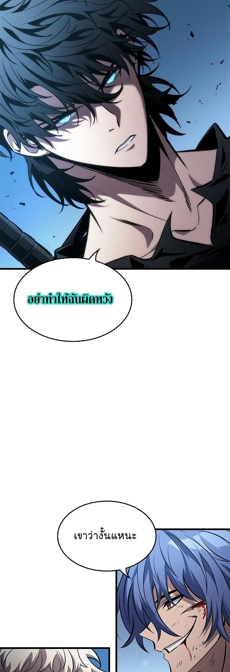 Pick Me Up Infinite Gacha สุ่มฉันขึ้นมา กาชาแห่งอนันต์ ตอนที่ 63 หน้า 28
