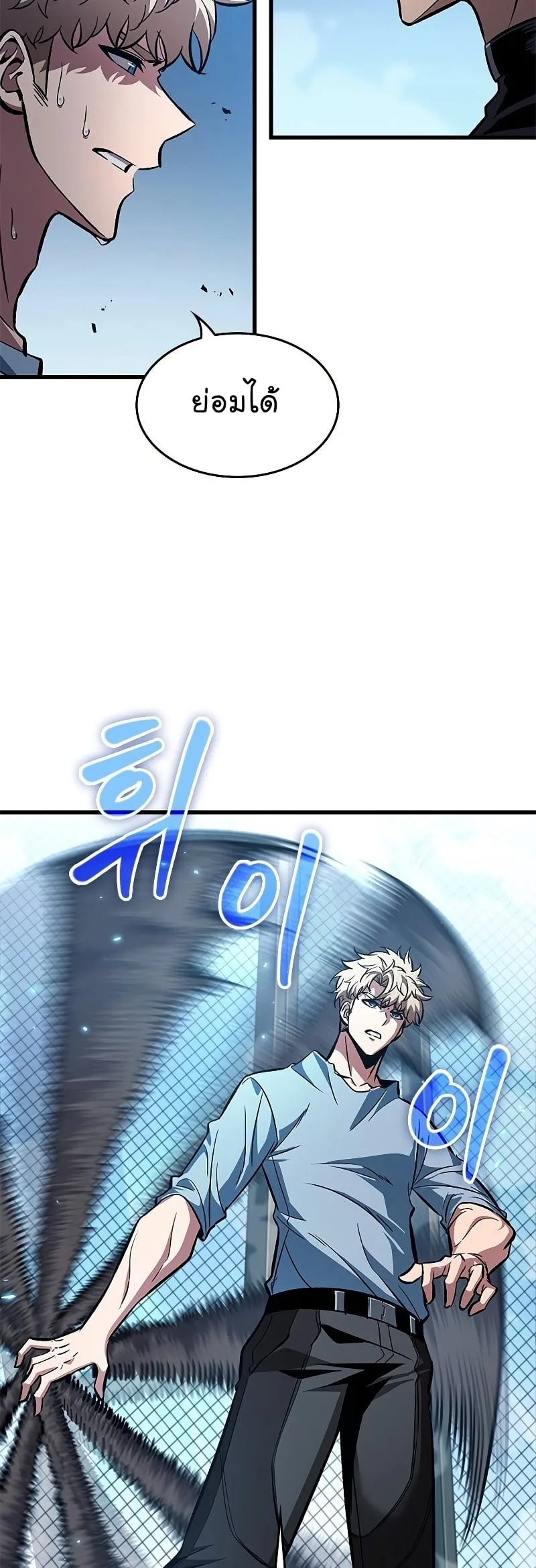 Pick Me Up Infinite Gacha สุ่มฉันขึ้นมา กาชาแห่งอนันต์ ตอนที่ 63 หน้า 29