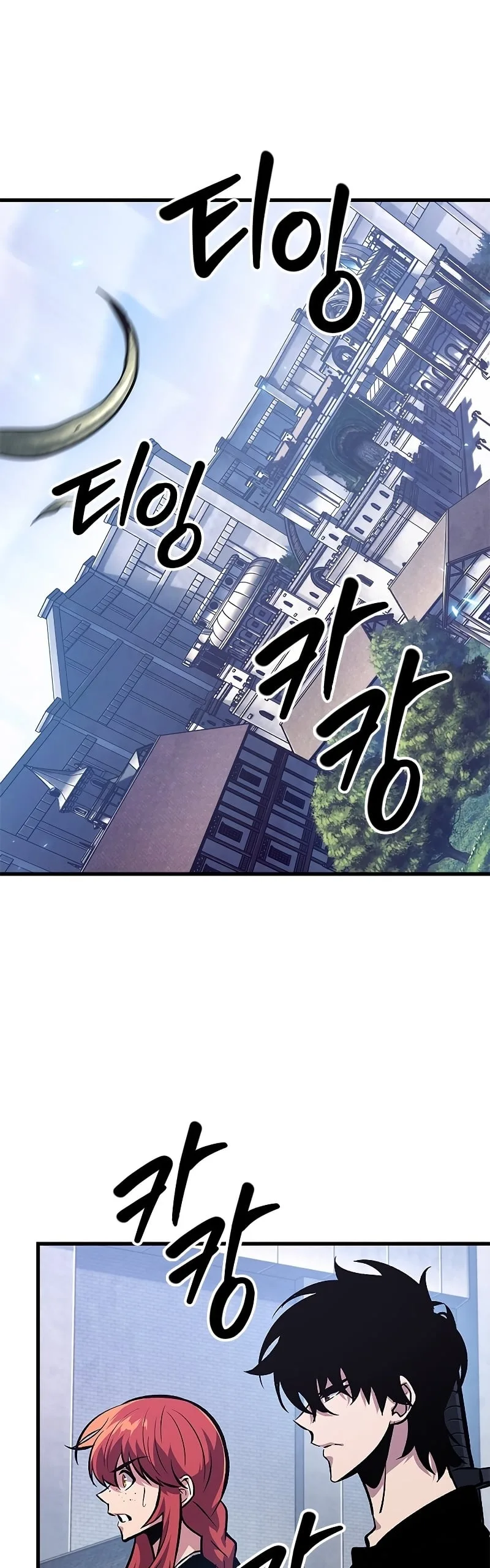 Pick Me Up Infinite Gacha สุ่มฉันขึ้นมา กาชาแห่งอนันต์ ตอนที่ 63 หน้า 43
