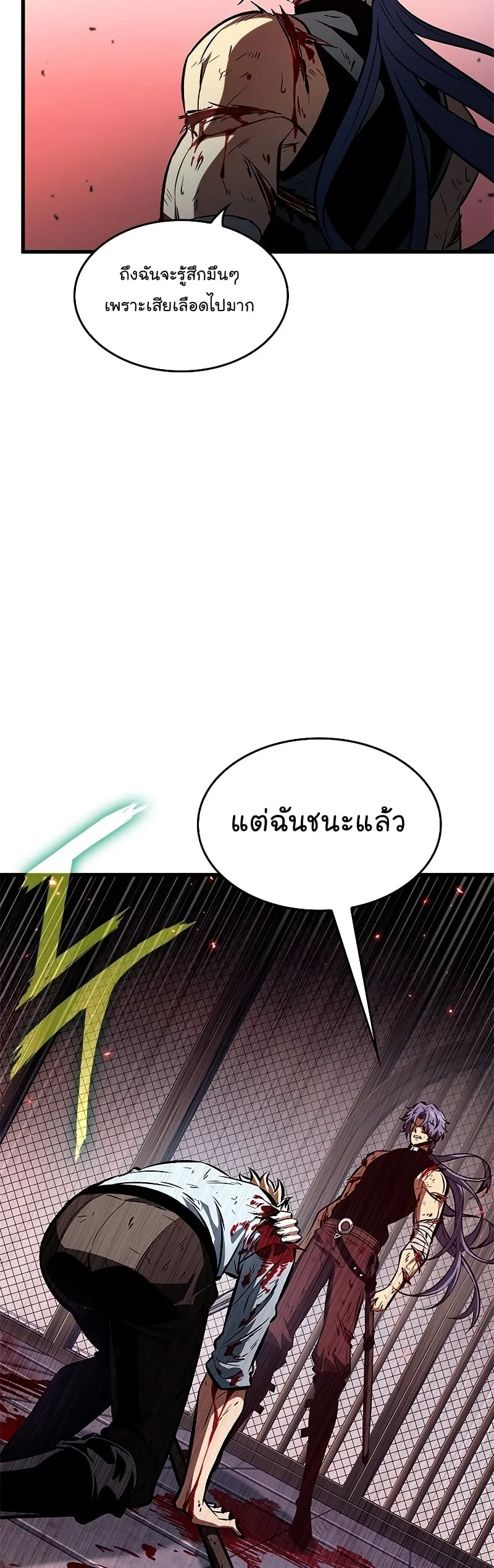 Pick Me Up Infinite Gacha สุ่มฉันขึ้นมา กาชาแห่งอนันต์ ตอนที่ 63 หน้า 48