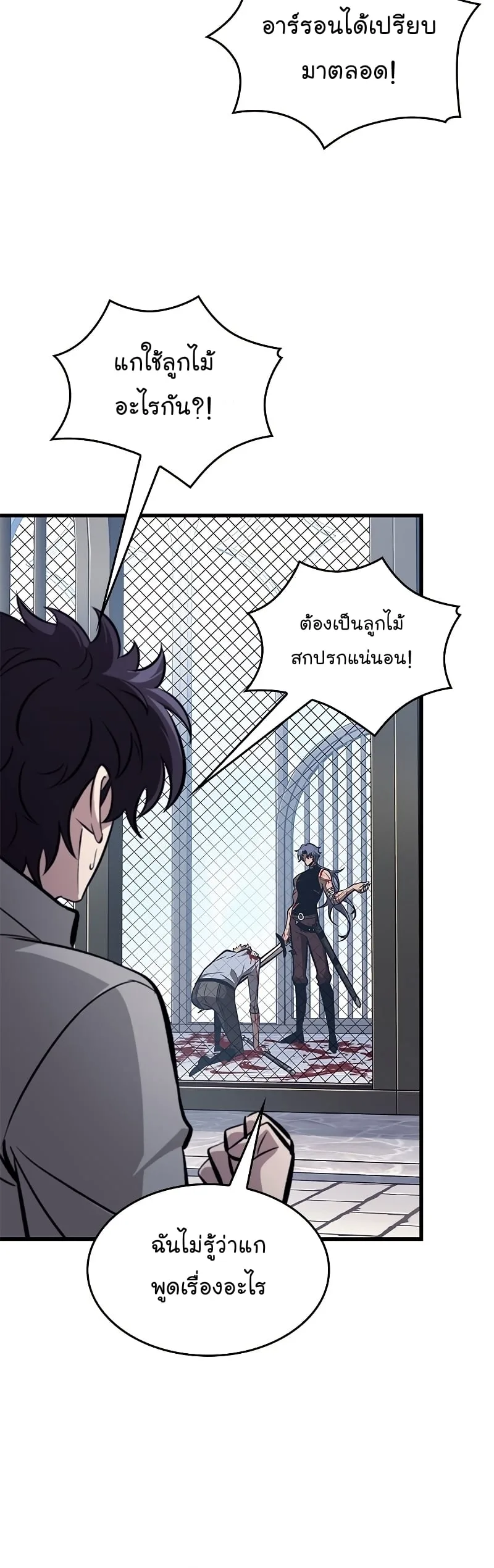 Pick Me Up Infinite Gacha สุ่มฉันขึ้นมา กาชาแห่งอนันต์ ตอนที่ 63 หน้า 50