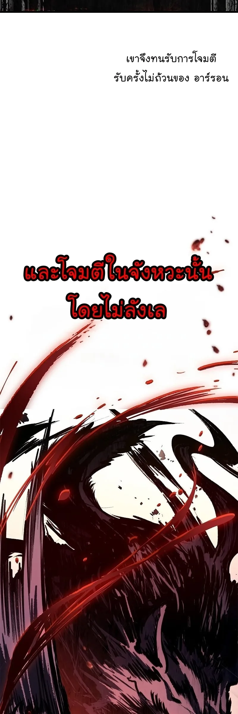 Pick Me Up Infinite Gacha สุ่มฉันขึ้นมา กาชาแห่งอนันต์ ตอนที่ 63 หน้า 57