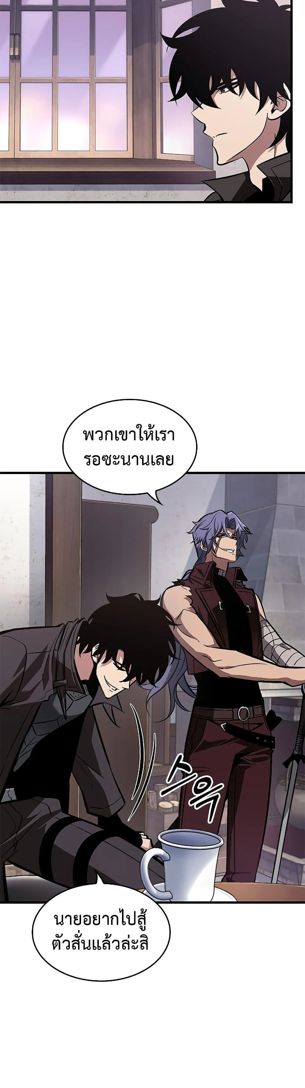 Pick Me Up Infinite Gacha สุ่มฉันขึ้นมา กาชาแห่งอนันต์ ตอนที่ 67 หน้า 14