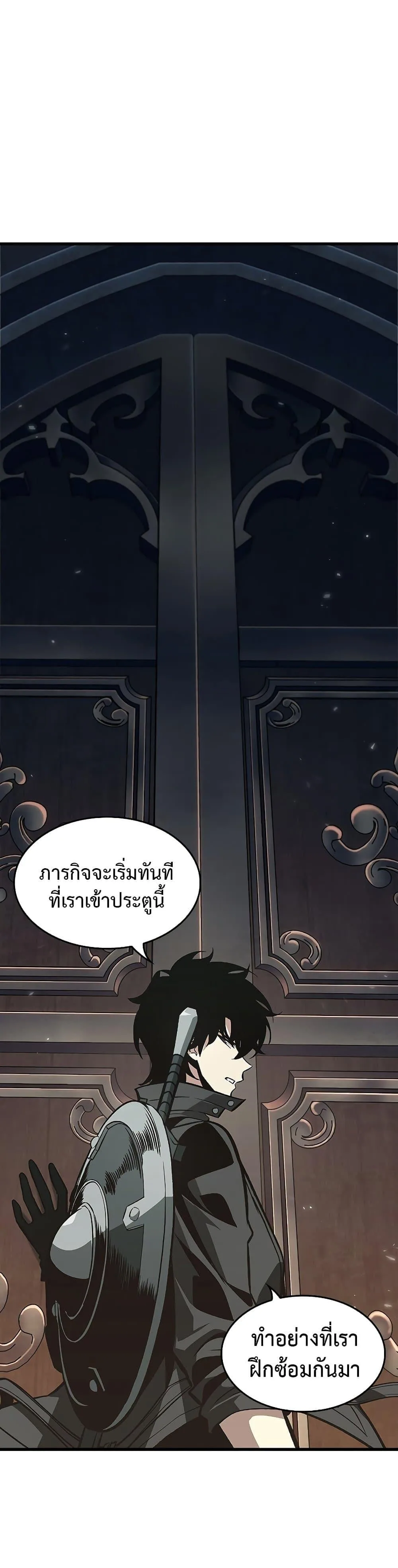Pick Me Up Infinite Gacha สุ่มฉันขึ้นมา กาชาแห่งอนันต์ ตอนที่ 71 หน้า 2