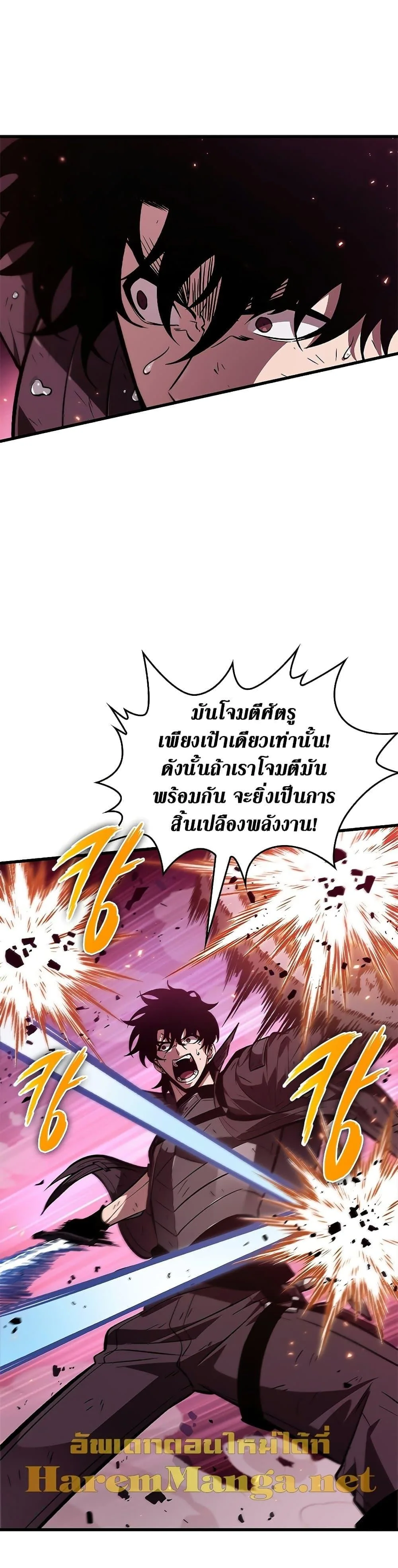 Pick Me Up Infinite Gacha สุ่มฉันขึ้นมา กาชาแห่งอนันต์ ตอนที่ 71 หน้า 40