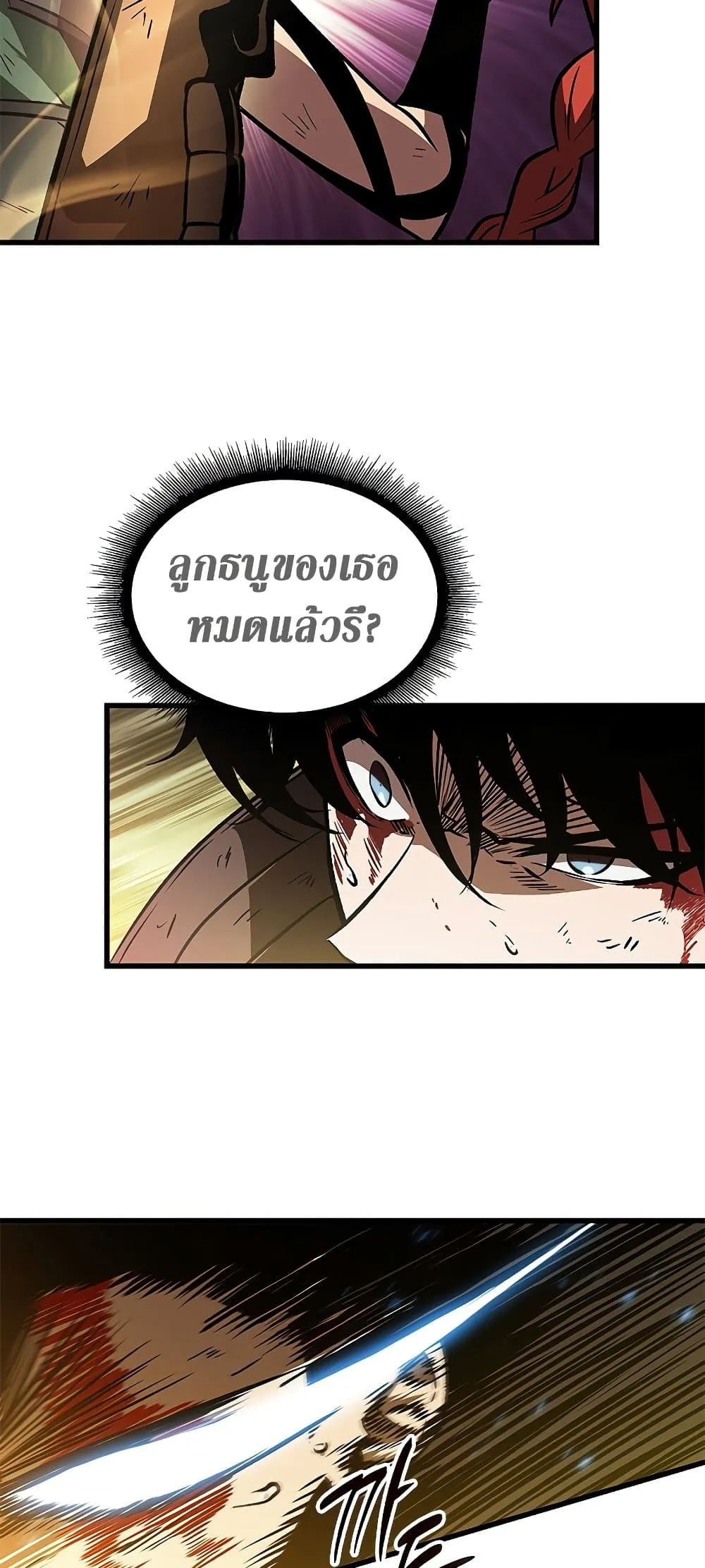 Pick Me Up Infinite Gacha สุ่มฉันขึ้นมา กาชาแห่งอนันต์ ตอนที่ 73 หน้า 24