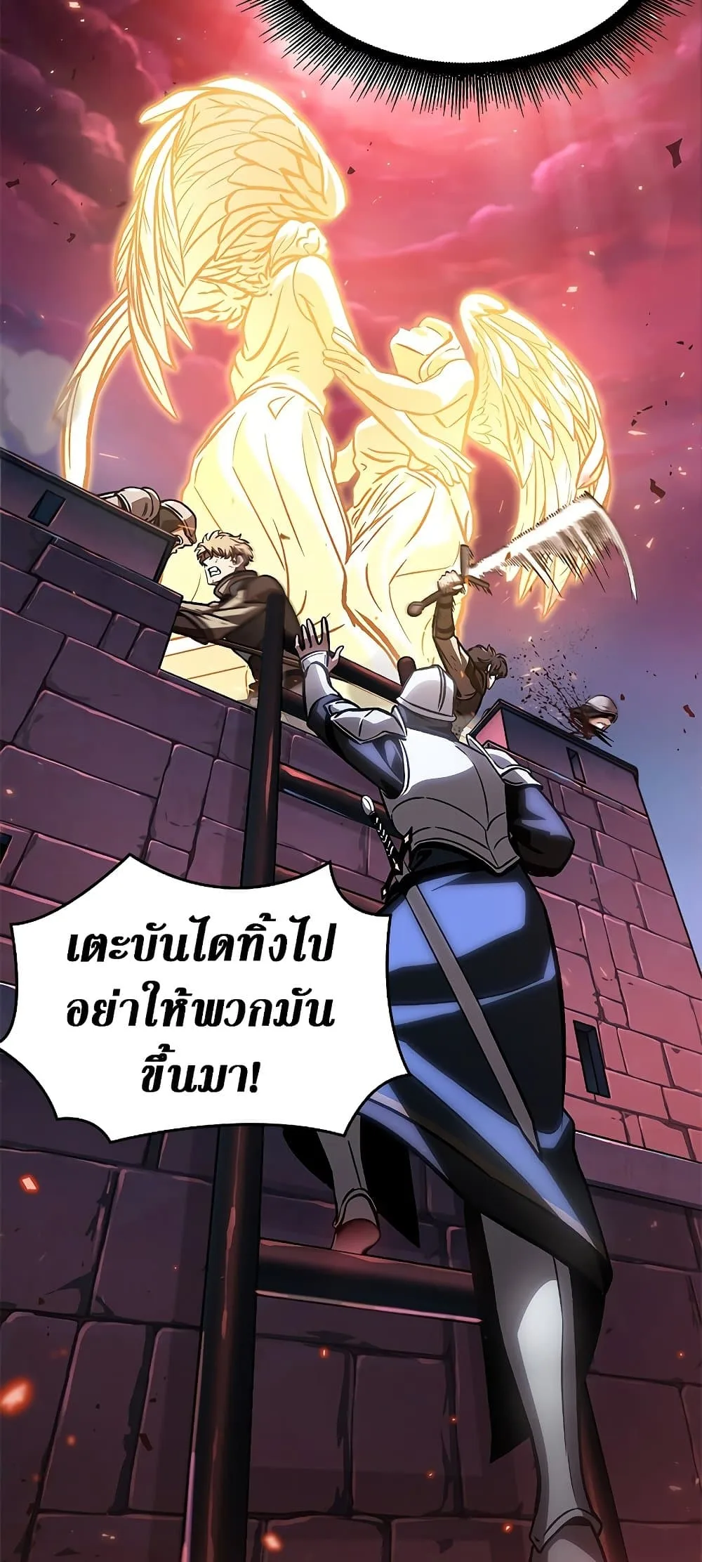 Pick Me Up Infinite Gacha สุ่มฉันขึ้นมา กาชาแห่งอนันต์ ตอนที่ 73 หน้า 49