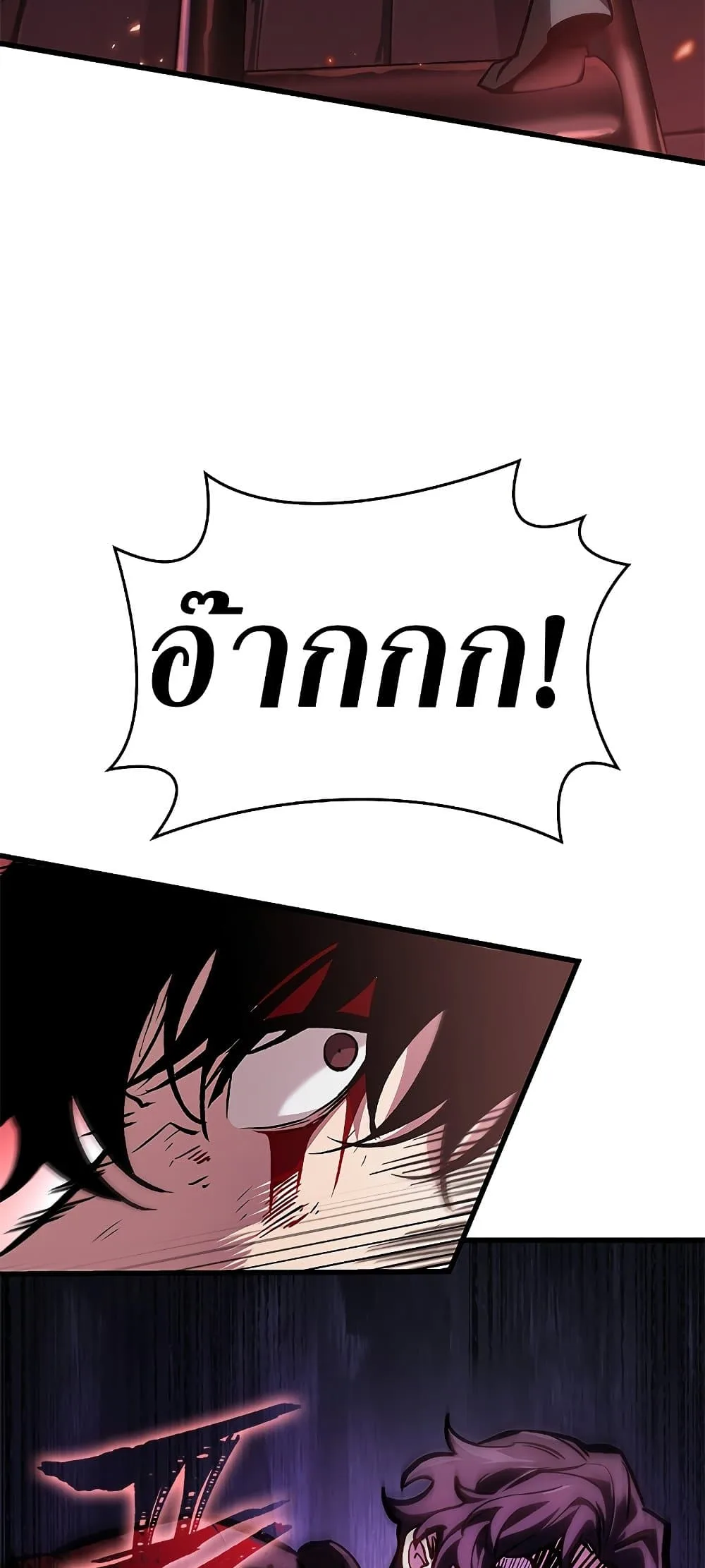 Pick Me Up Infinite Gacha สุ่มฉันขึ้นมา กาชาแห่งอนันต์ ตอนที่ 73 หน้า 50
