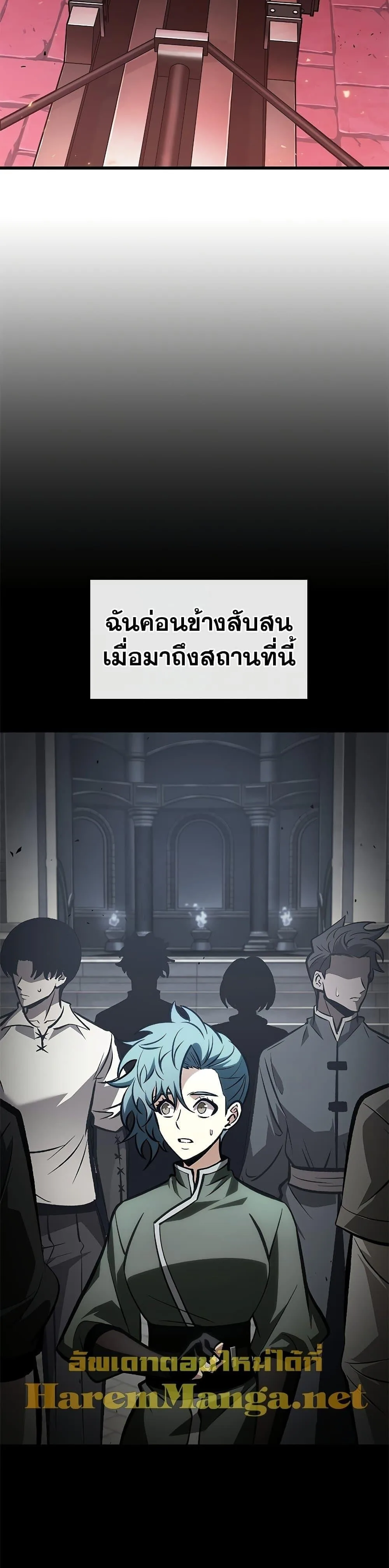 Pick Me Up Infinite Gacha สุ่มฉันขึ้นมา กาชาแห่งอนันต์ ตอนที่ 74 หน้า 10