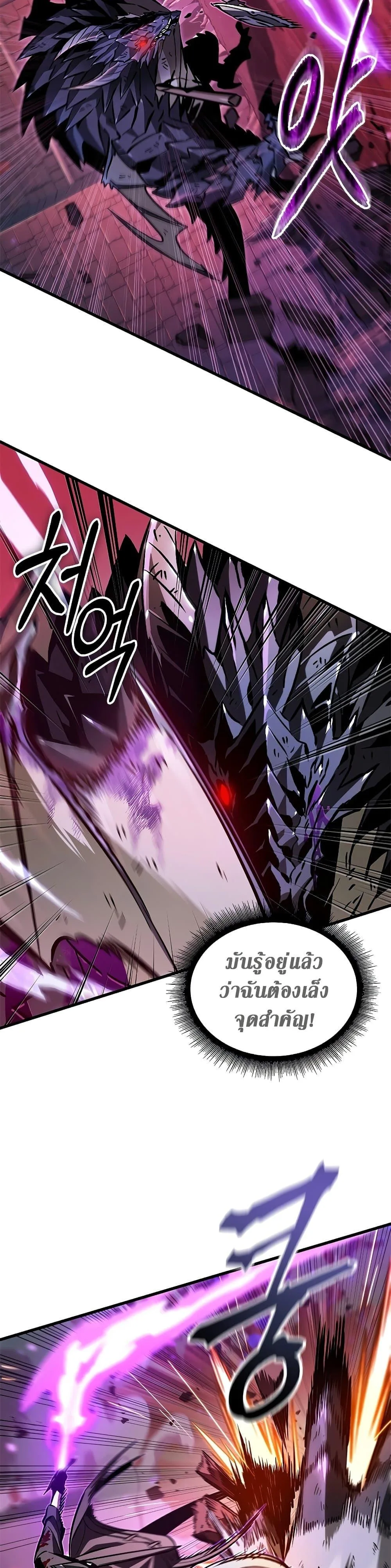 Pick Me Up Infinite Gacha สุ่มฉันขึ้นมา กาชาแห่งอนันต์ ตอนที่ 75 หน้า 11