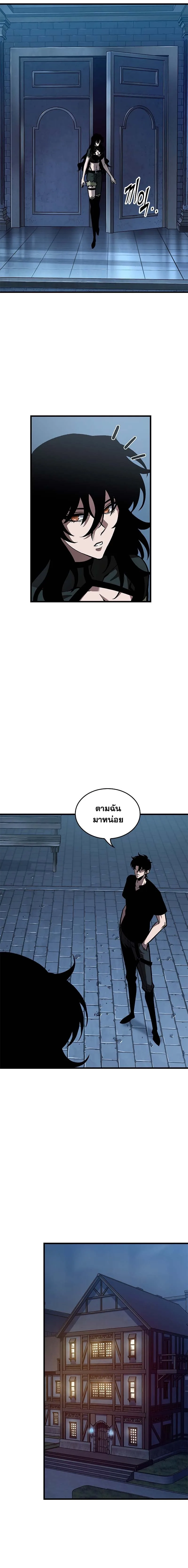 Pick Me Up Infinite Gacha สุ่มฉันขึ้นมา กาชาแห่งอนันต์ ตอนที่ 78 หน้า 6