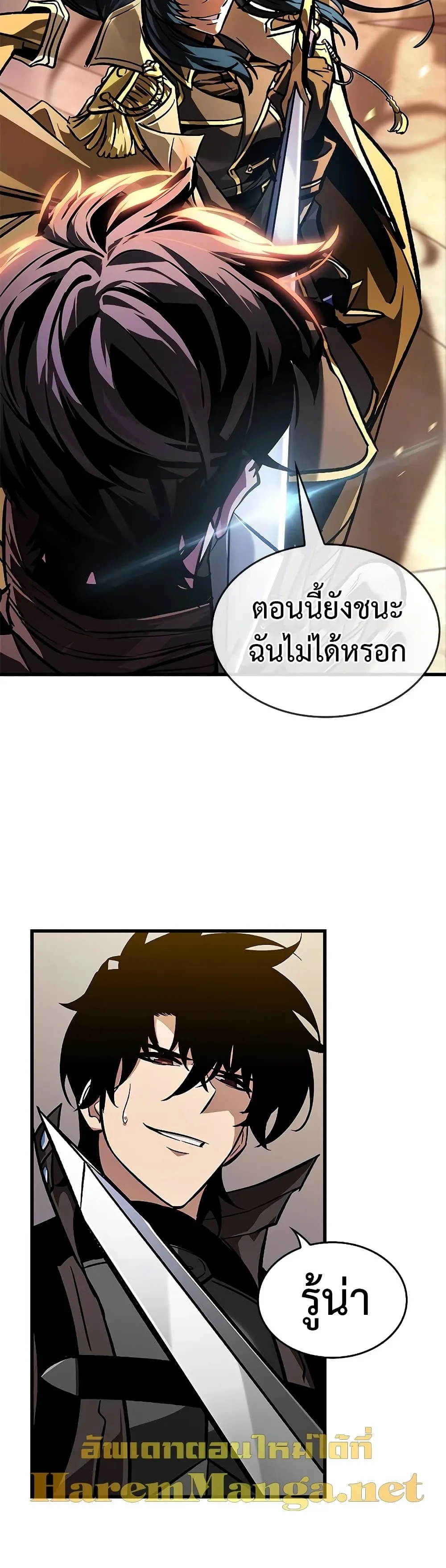 Pick Me Up Infinite Gacha สุ่มฉันขึ้นมา กาชาแห่งอนันต์ ตอนที่ 81 หน้า 38