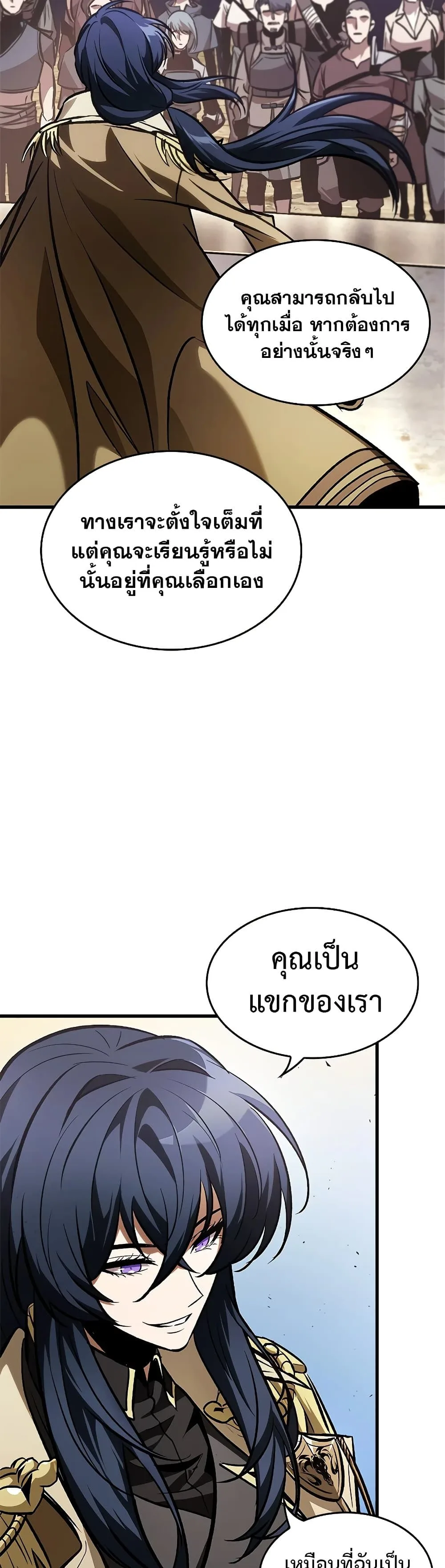 Pick Me Up Infinite Gacha สุ่มฉันขึ้นมา กาชาแห่งอนันต์ ตอนที่ 81 หน้า 6