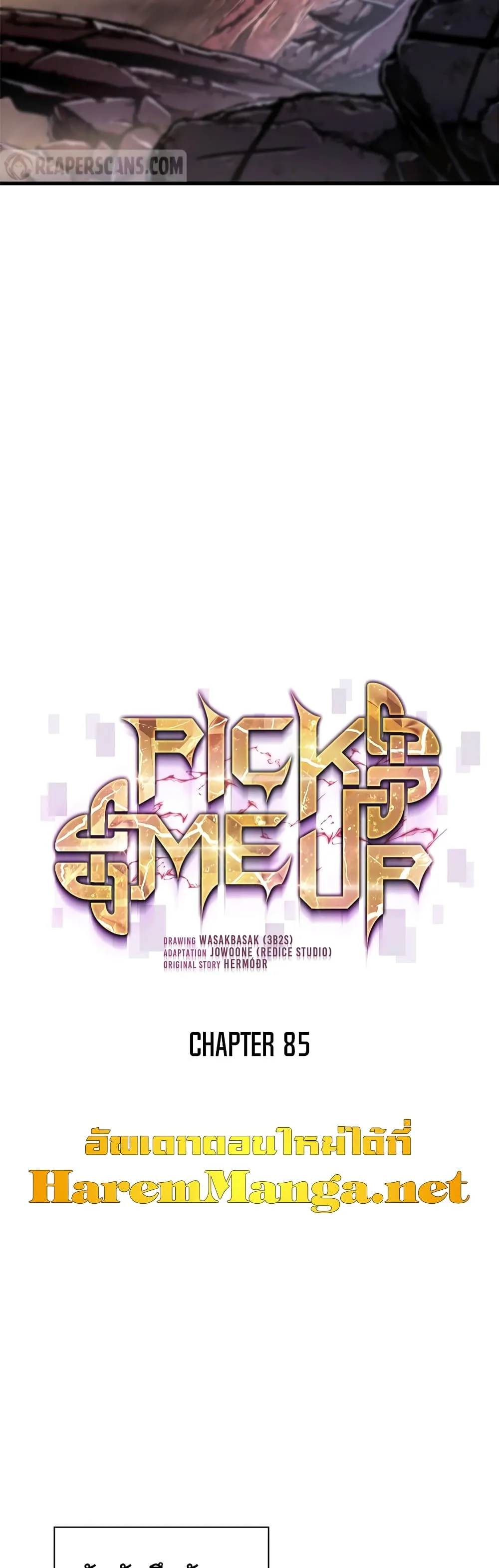 Pick Me Up Infinite Gacha สุ่มฉันขึ้นมา กาชาแห่งอนันต์ ตอนที่ 85 หน้า 4