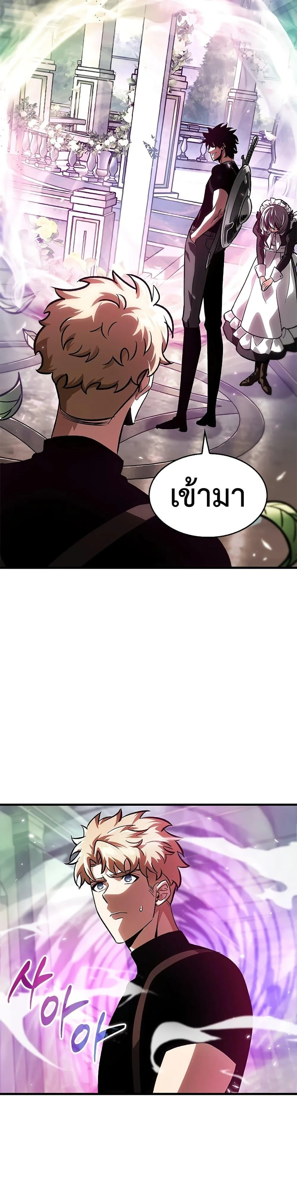 Pick Me Up Infinite Gacha สุ่มฉันขึ้นมา กาชาแห่งอนันต์ ตอนที่ 88 หน้า 17