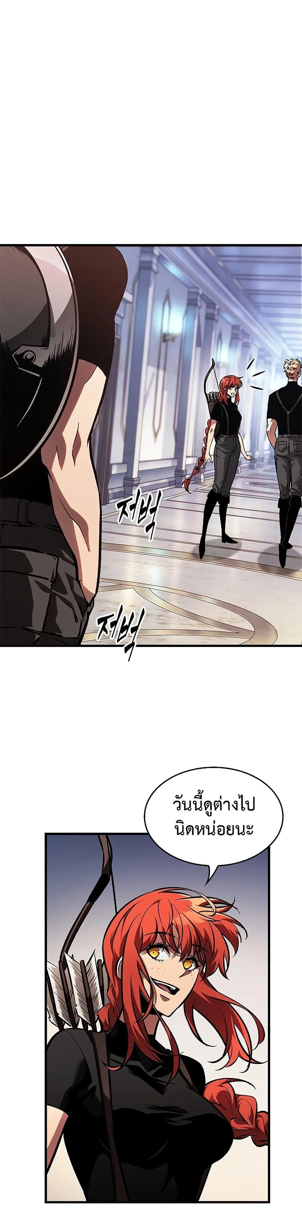 Pick Me Up Infinite Gacha สุ่มฉันขึ้นมา กาชาแห่งอนันต์ ตอนที่ 88 หน้า 6