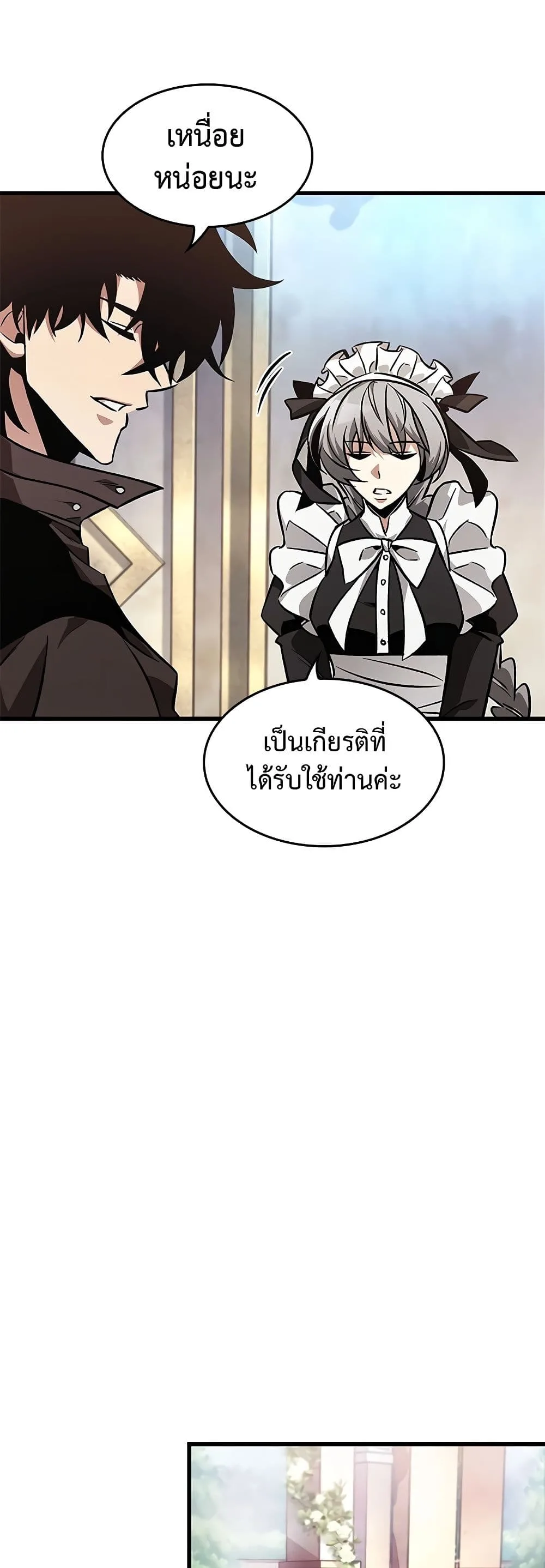 Pick Me Up Infinite Gacha สุ่มฉันขึ้นมา กาชาแห่งอนันต์ ตอนที่ 91 หน้า 29