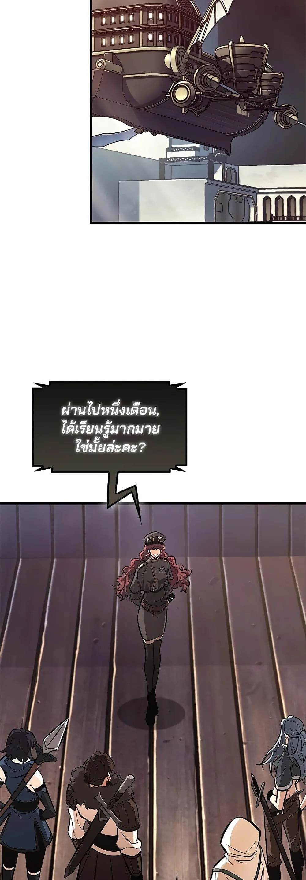 Pick Me Up Infinite Gacha สุ่มฉันขึ้นมา กาชาแห่งอนันต์ ตอนที่ 91 หน้า 41