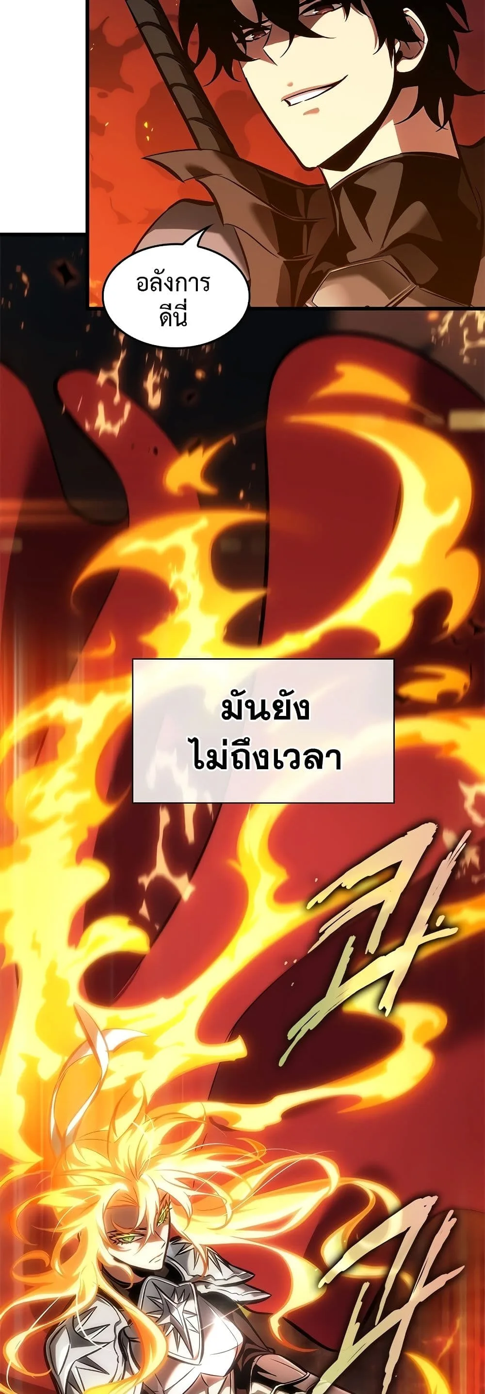 Pick Me Up Infinite Gacha สุ่มฉันขึ้นมา กาชาแห่งอนันต์ ตอนที่ 91 หน้า 48